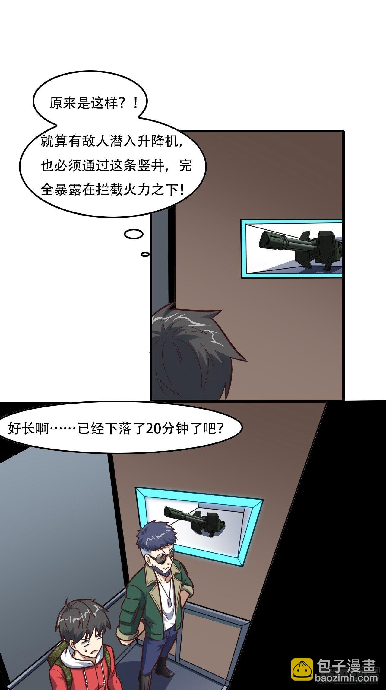 190磁堆再现！10