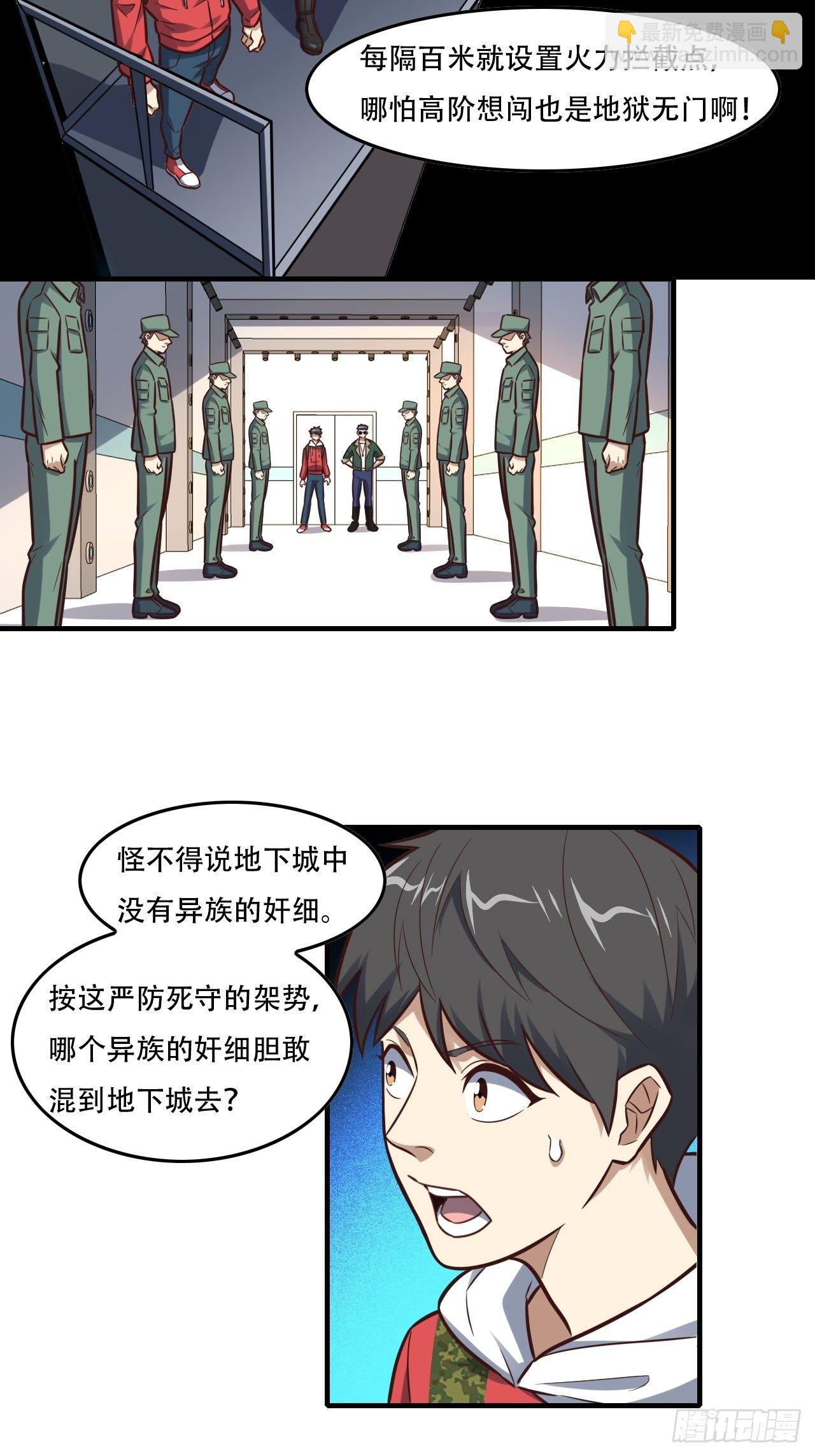 190磁堆再现！11