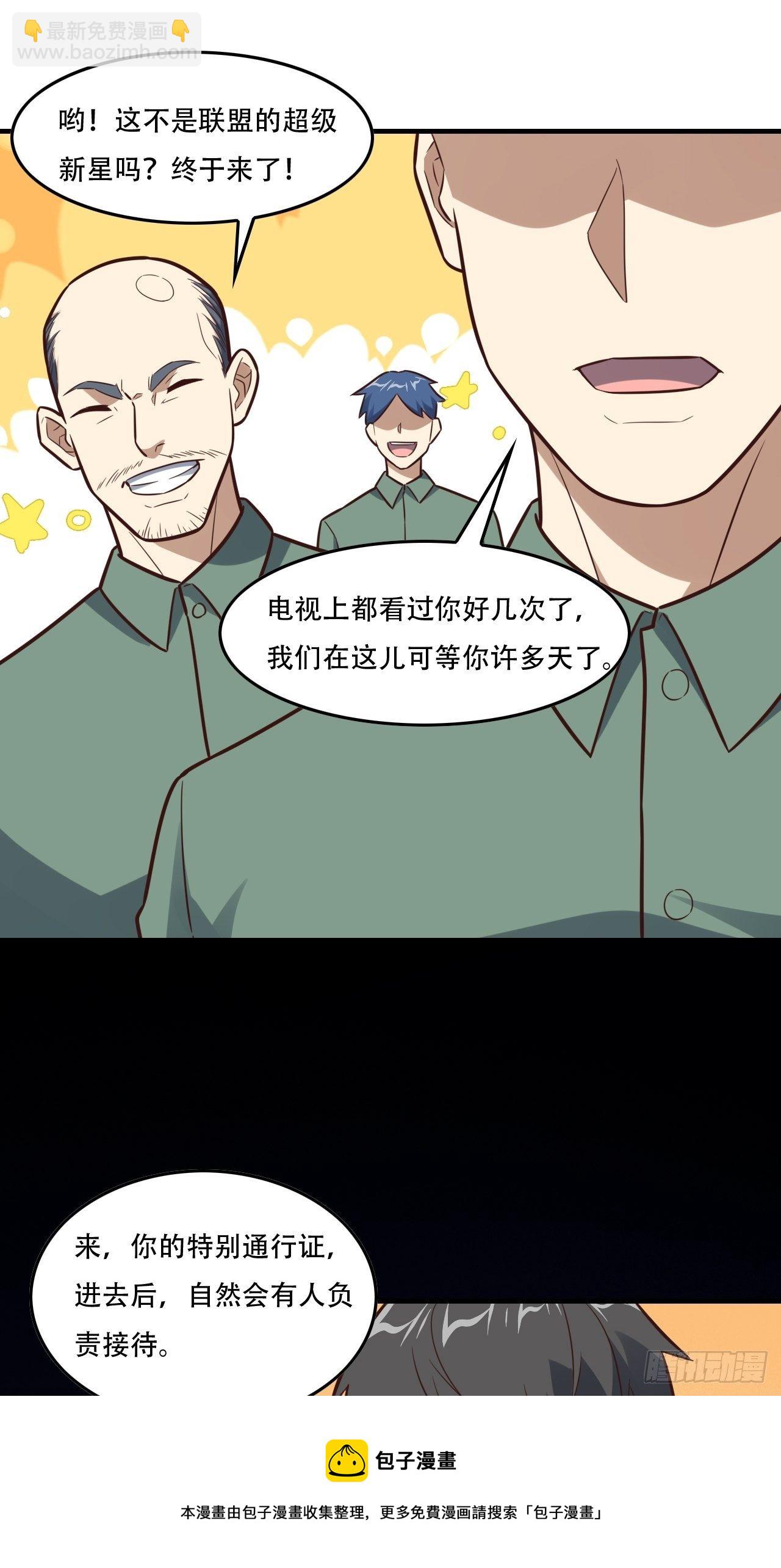 190磁堆再现！12