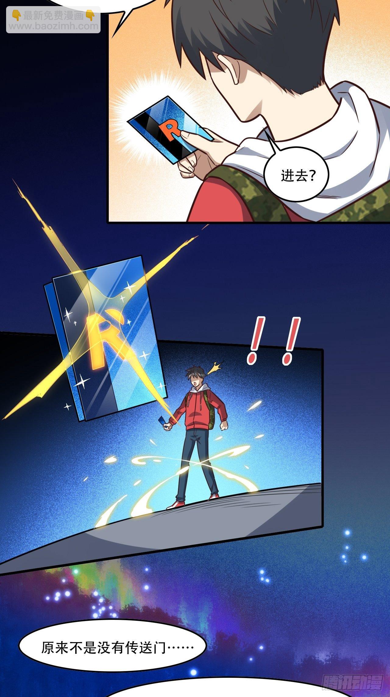 190磁堆再现！13