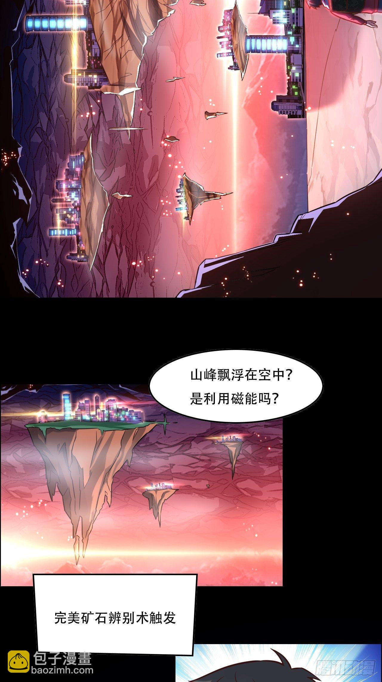 190磁堆再现！18