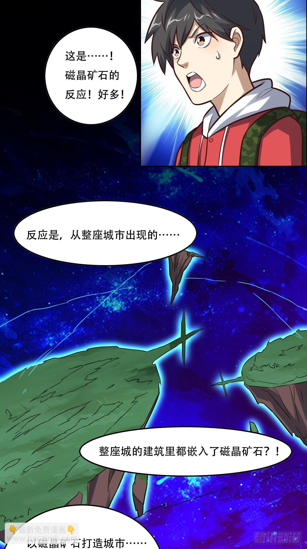 190磁堆再现！19