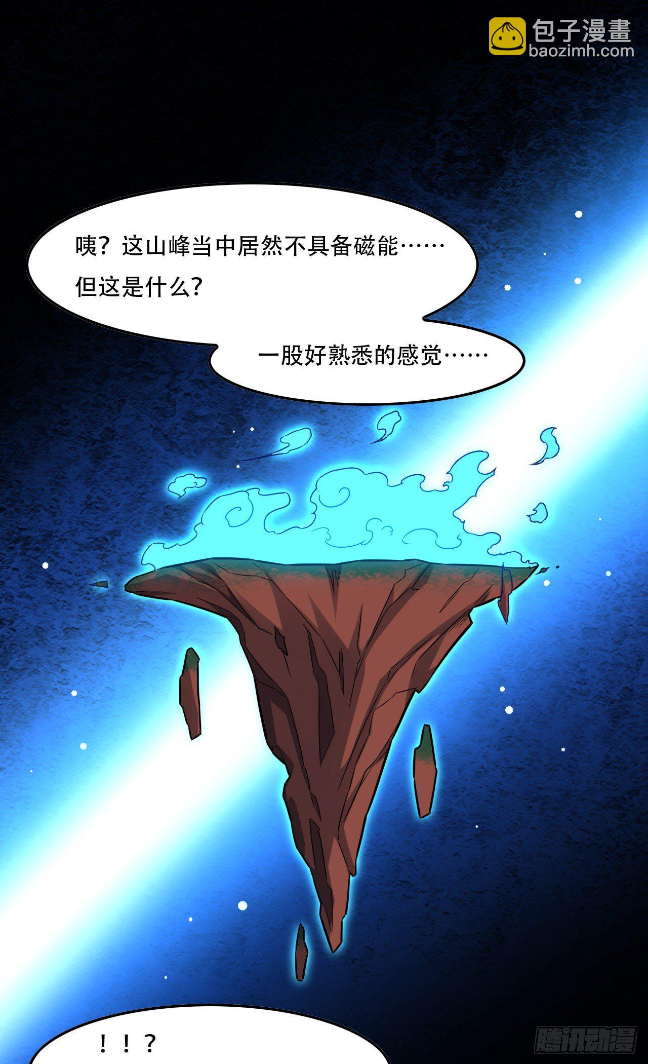 190磁堆再现！23