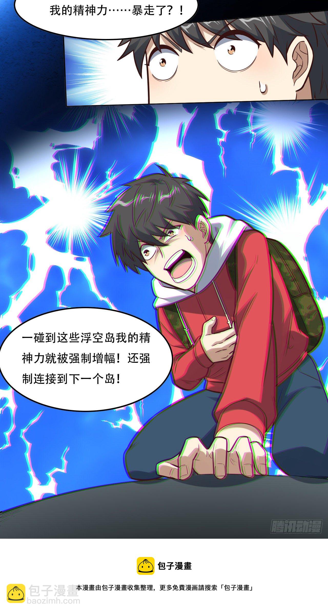190磁堆再现！24