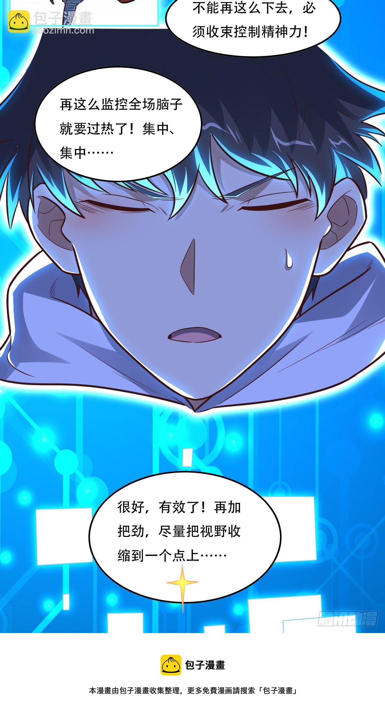 190磁堆再现！28