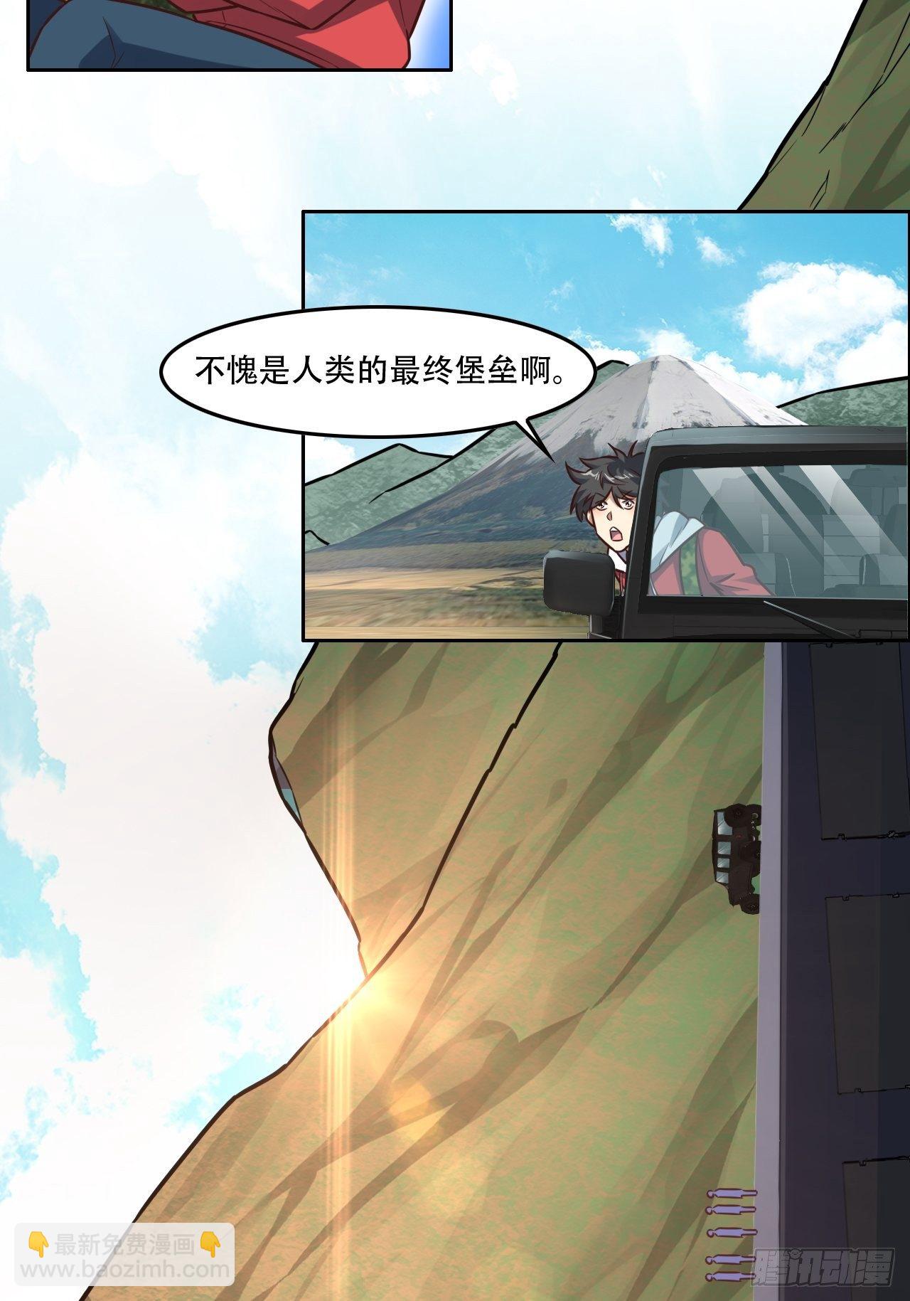 190磁堆再现！3