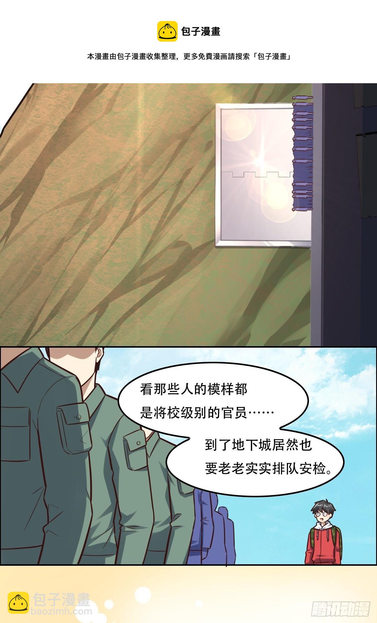 190磁堆再现！4