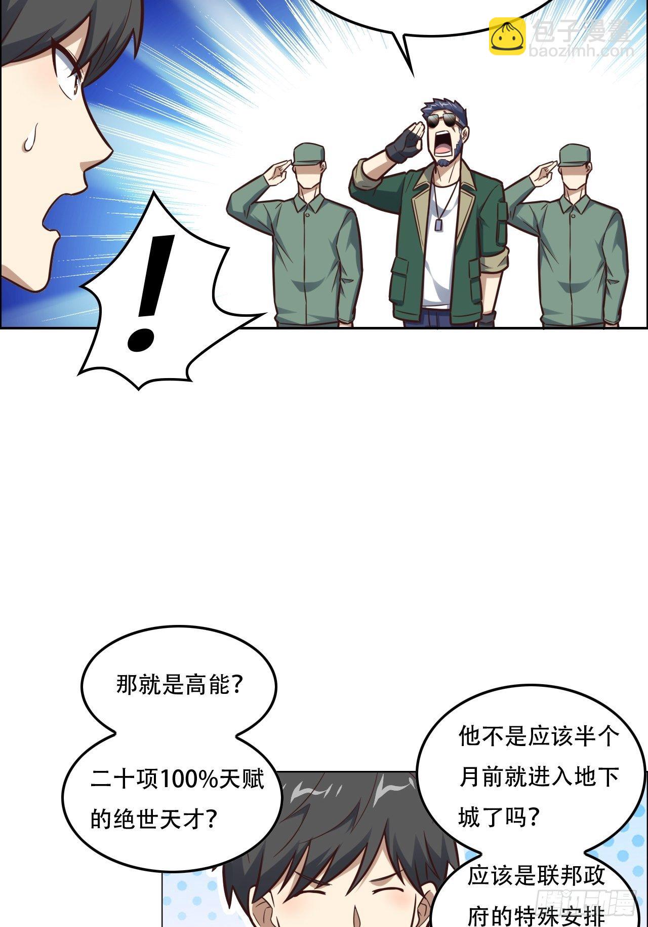 190磁堆再现！6