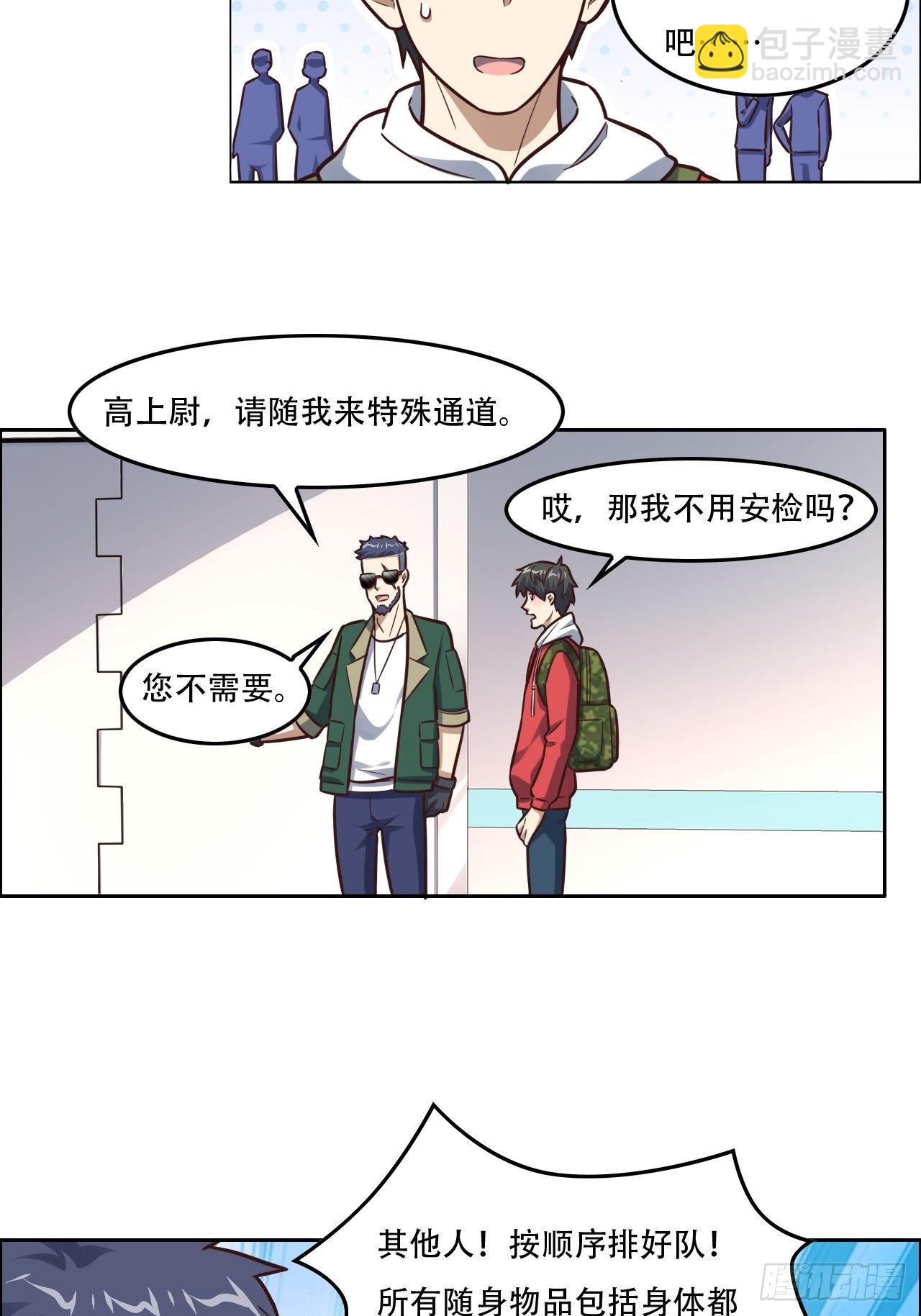 190磁堆再现！7