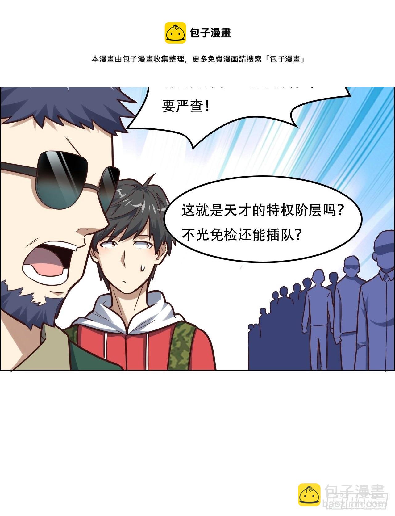 190磁堆再现！8