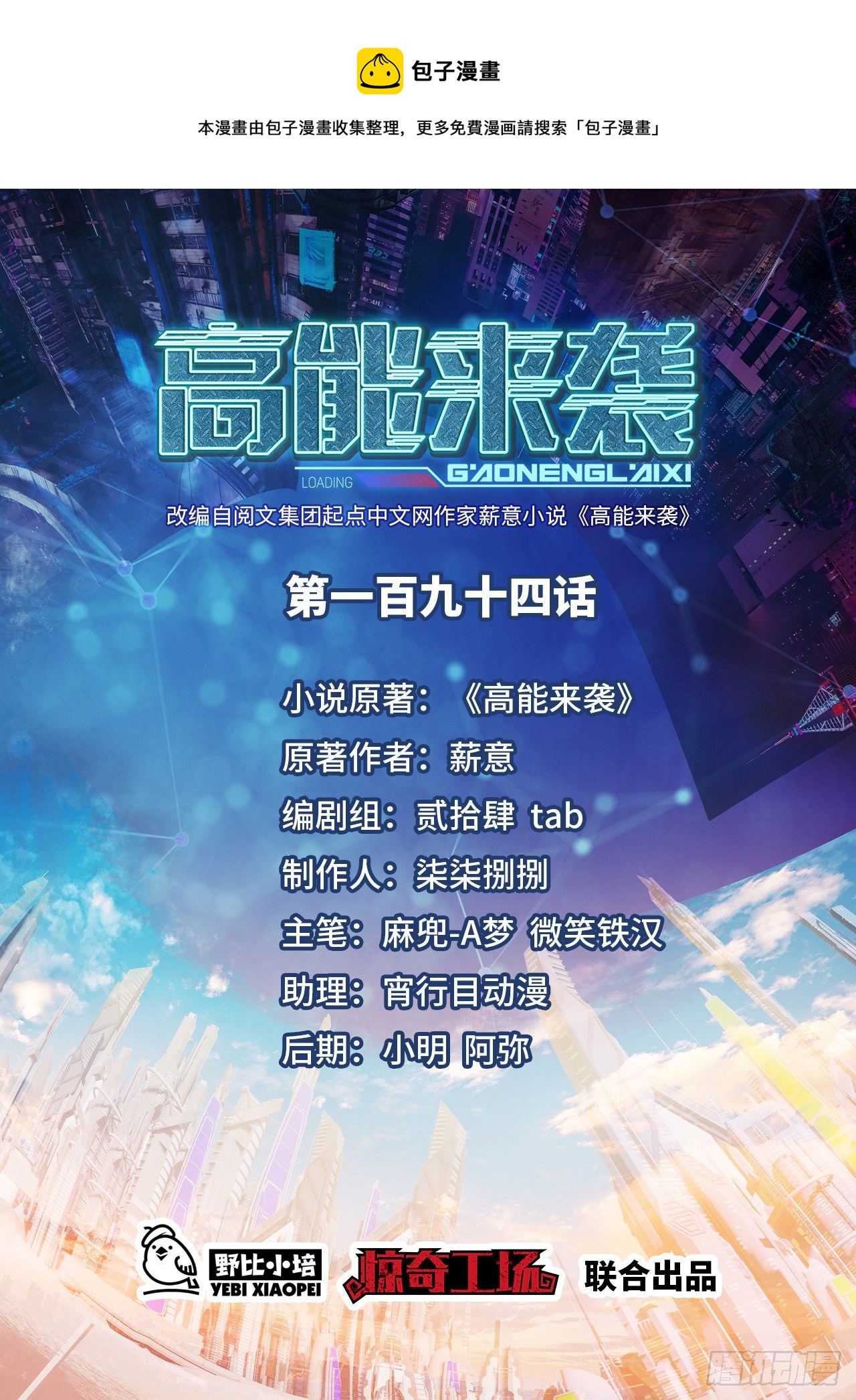 194我开全图挂了？0