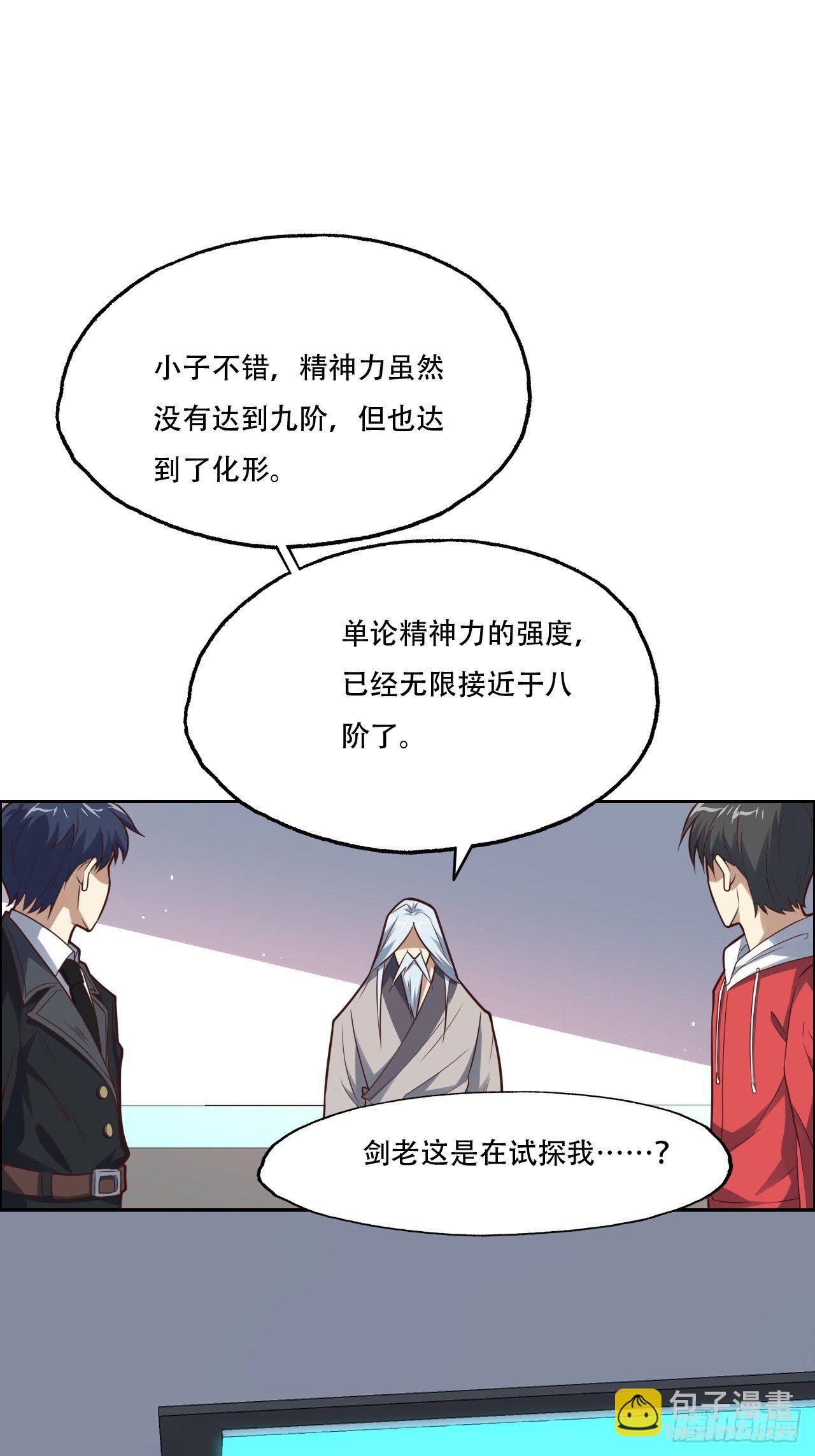 194我开全图挂了？1