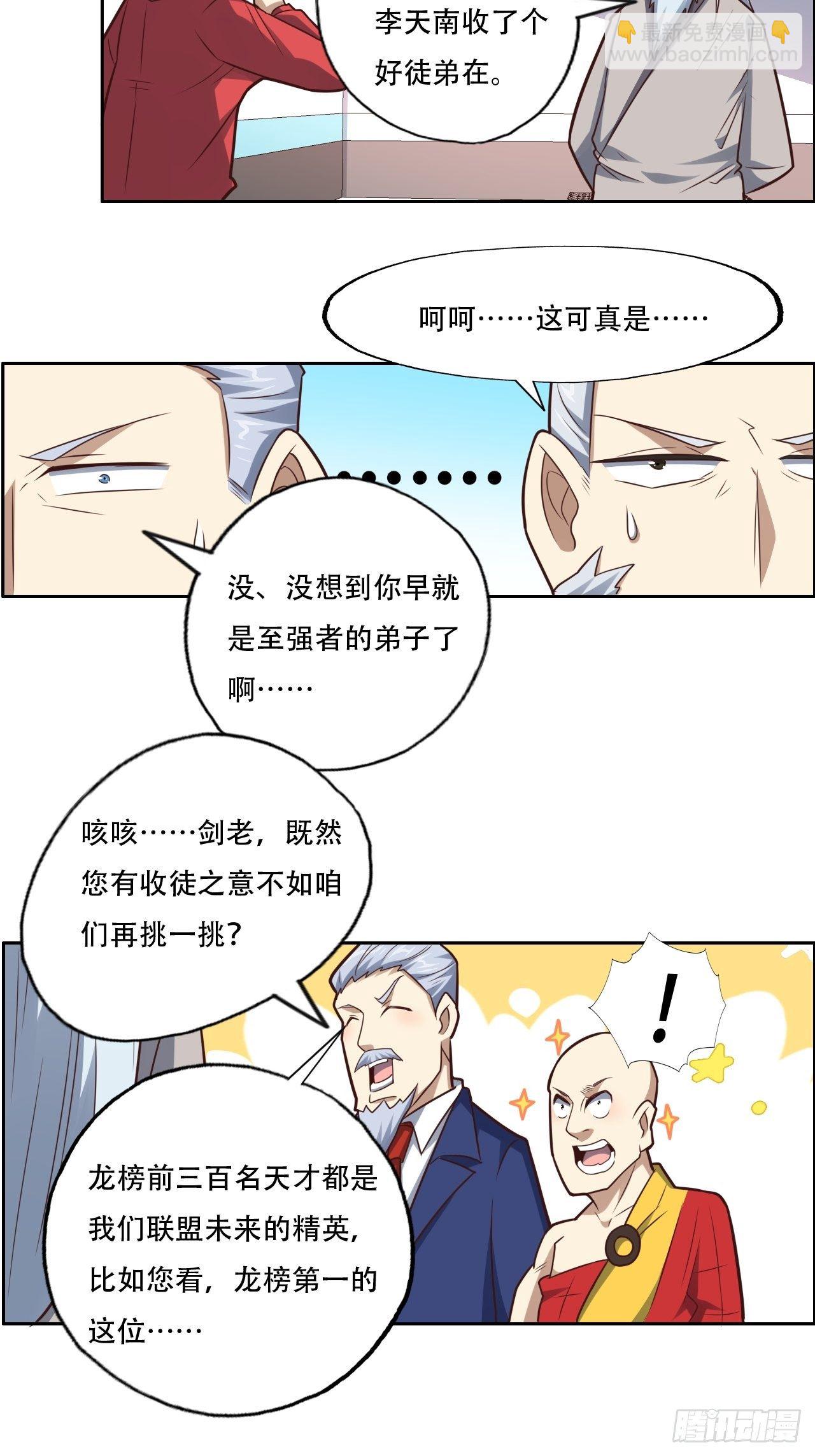 194我开全图挂了？10