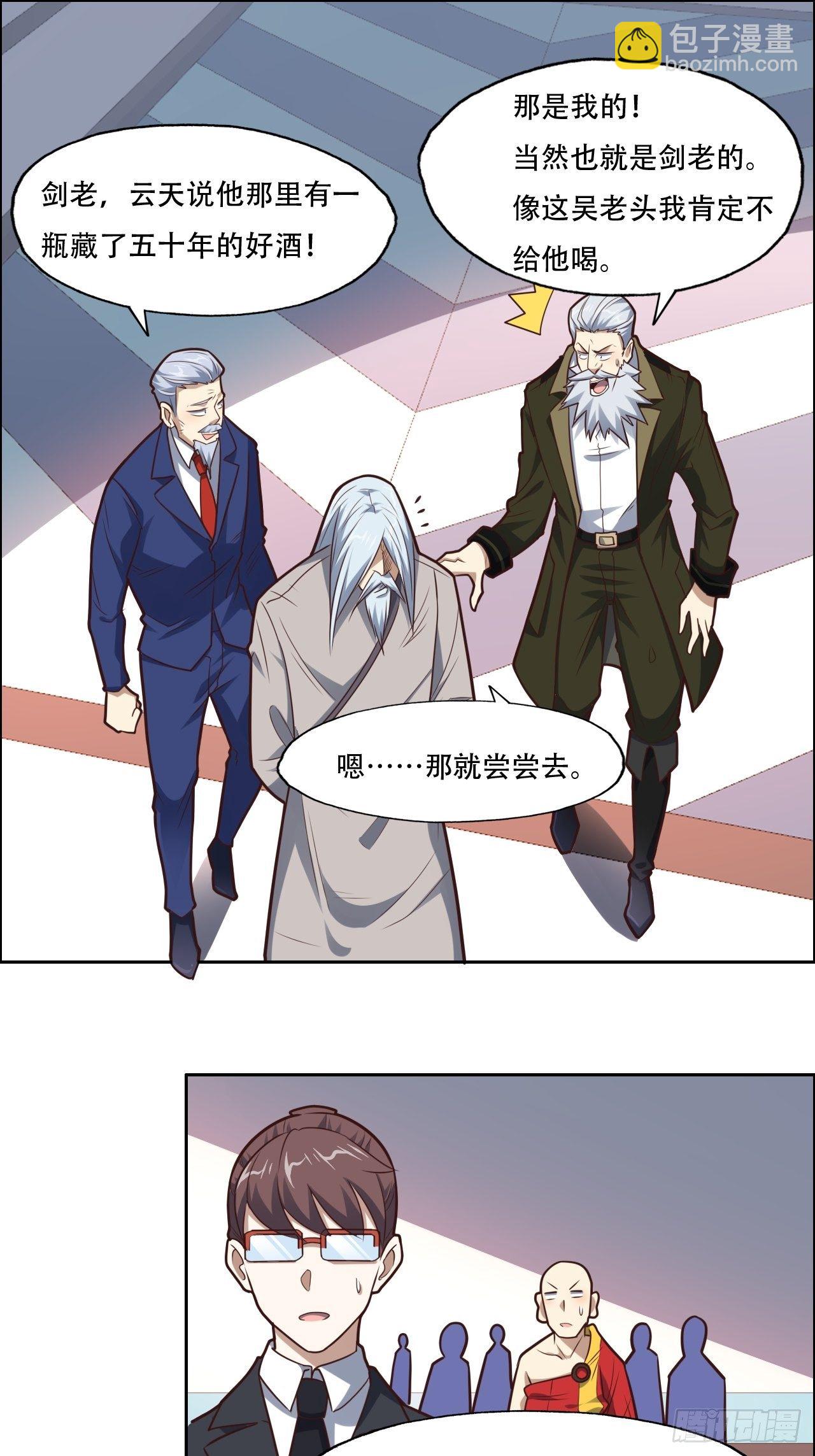 194我开全图挂了？13