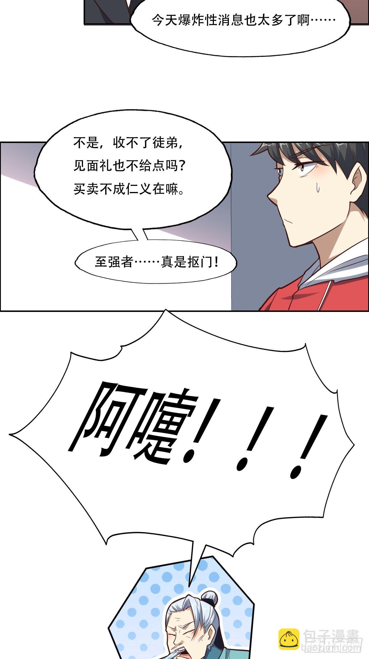 194我开全图挂了？14