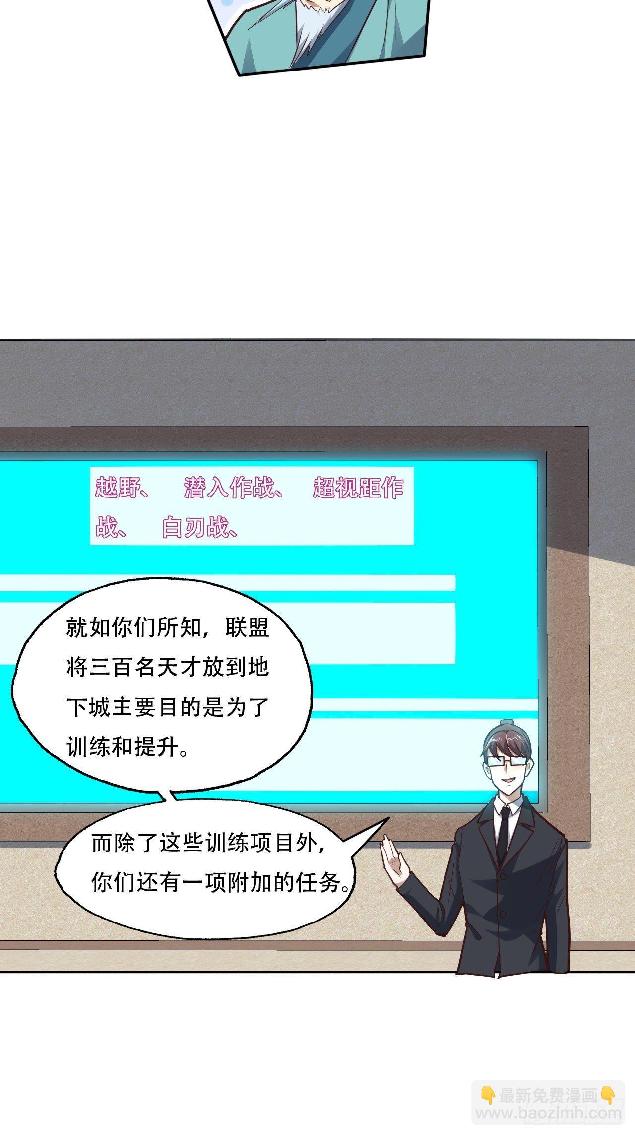 194我开全图挂了？15