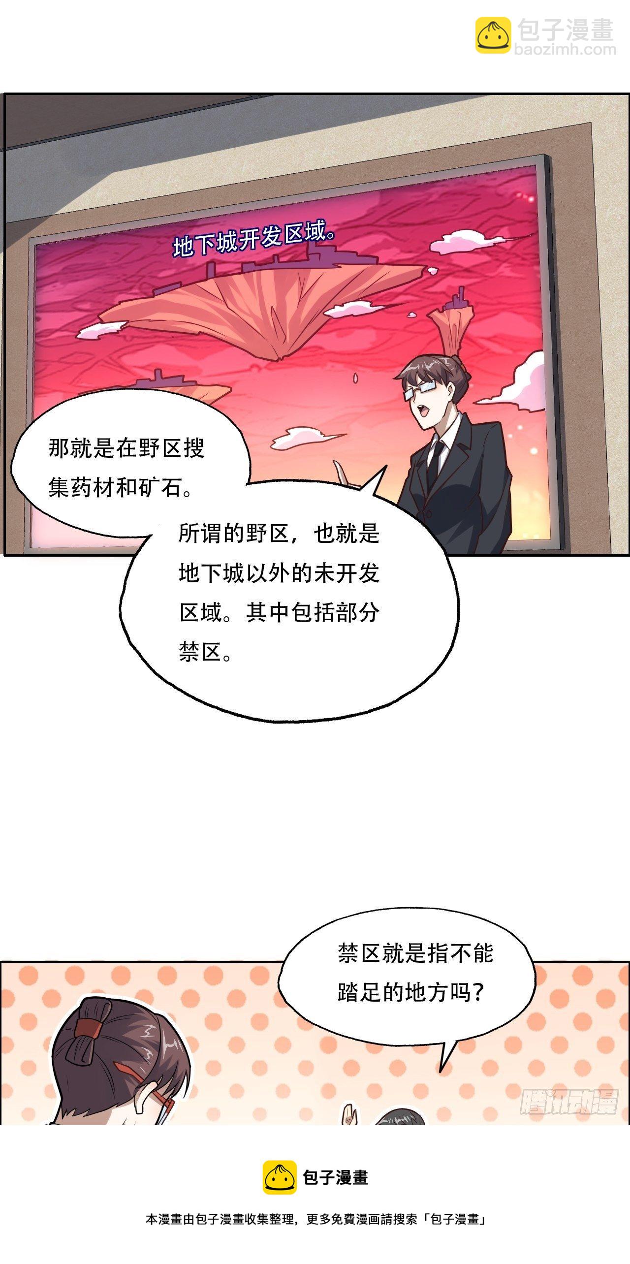 194我开全图挂了？16