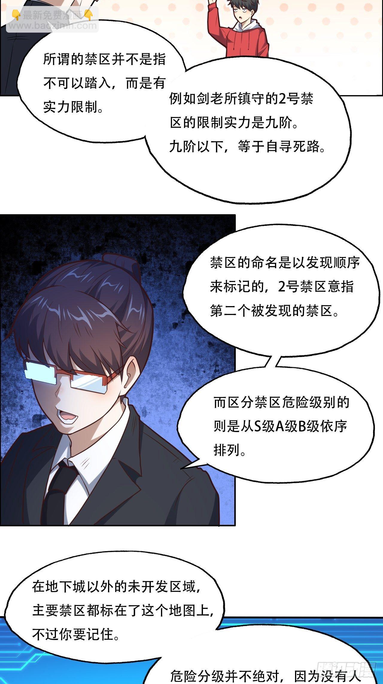 194我开全图挂了？17