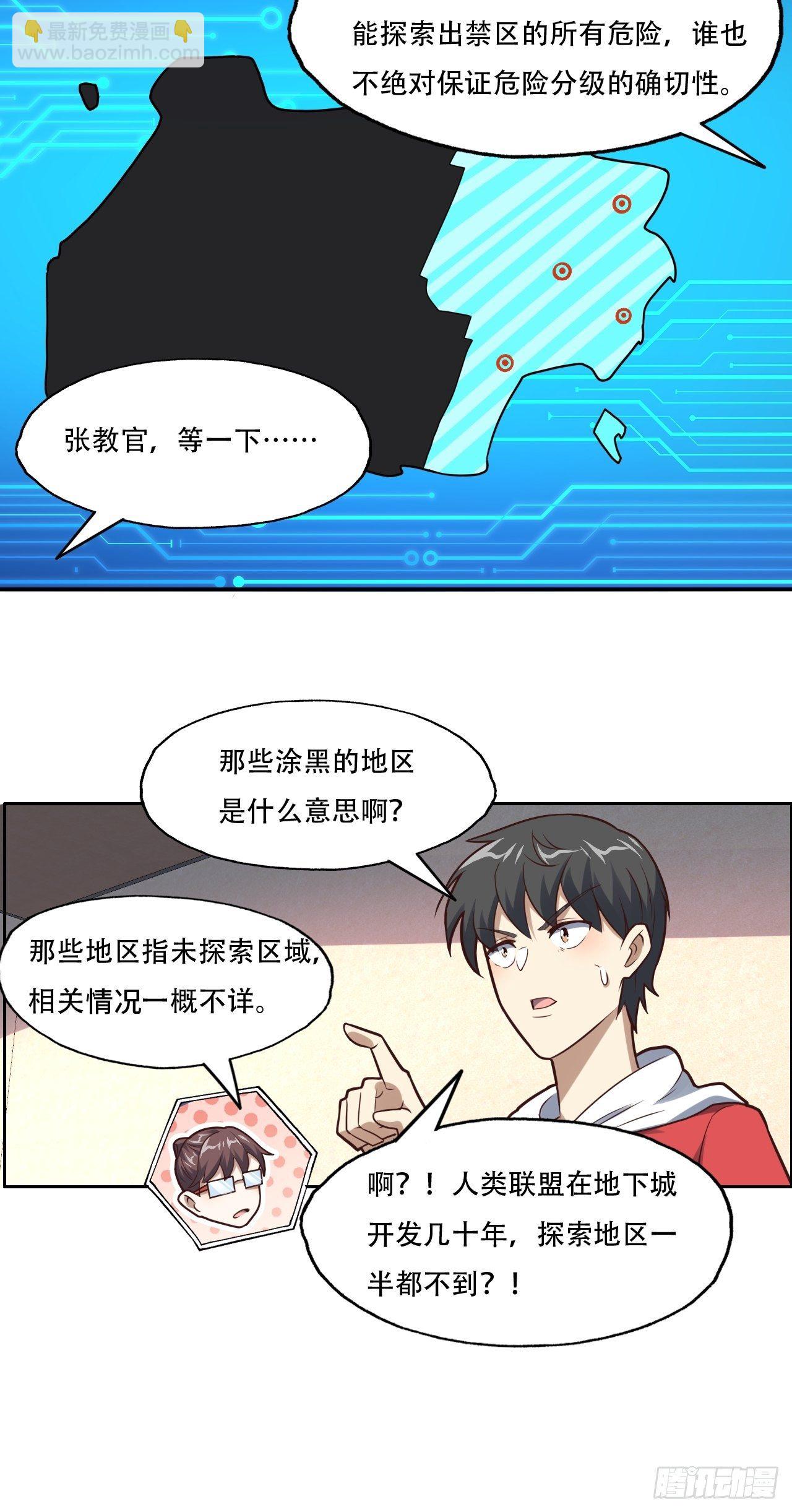 194我开全图挂了？18