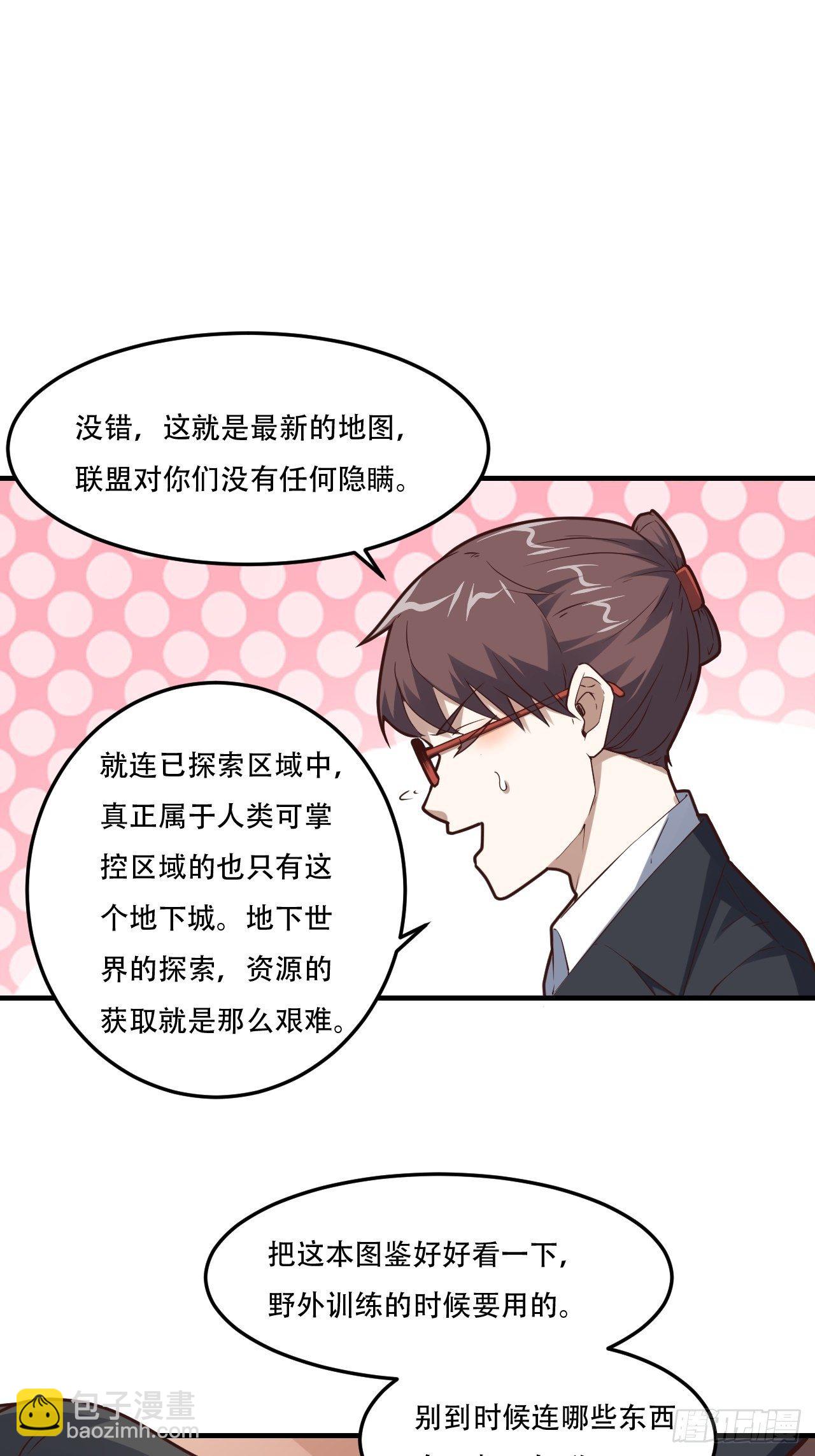 194我开全图挂了？19
