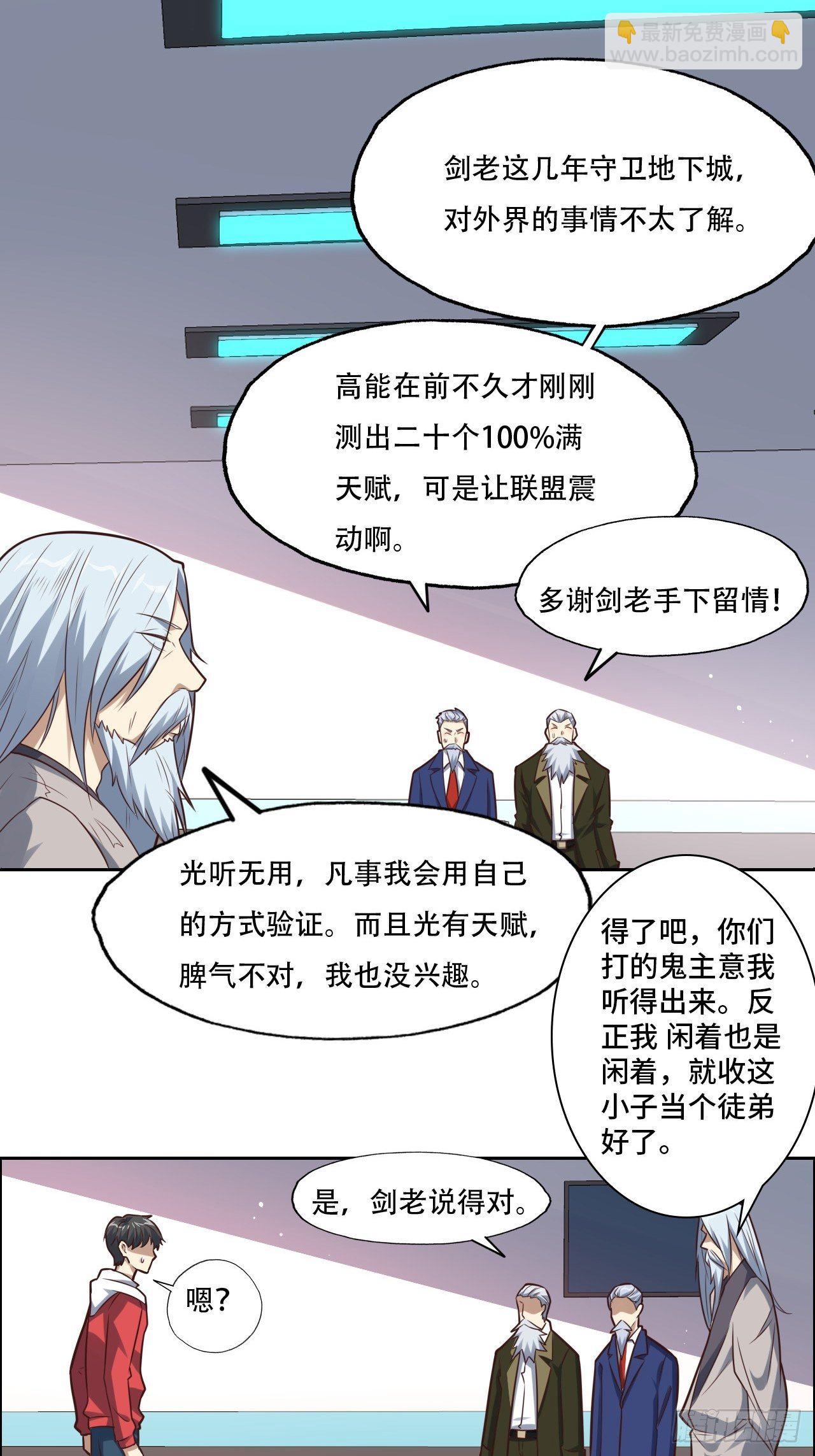 194我开全图挂了？2