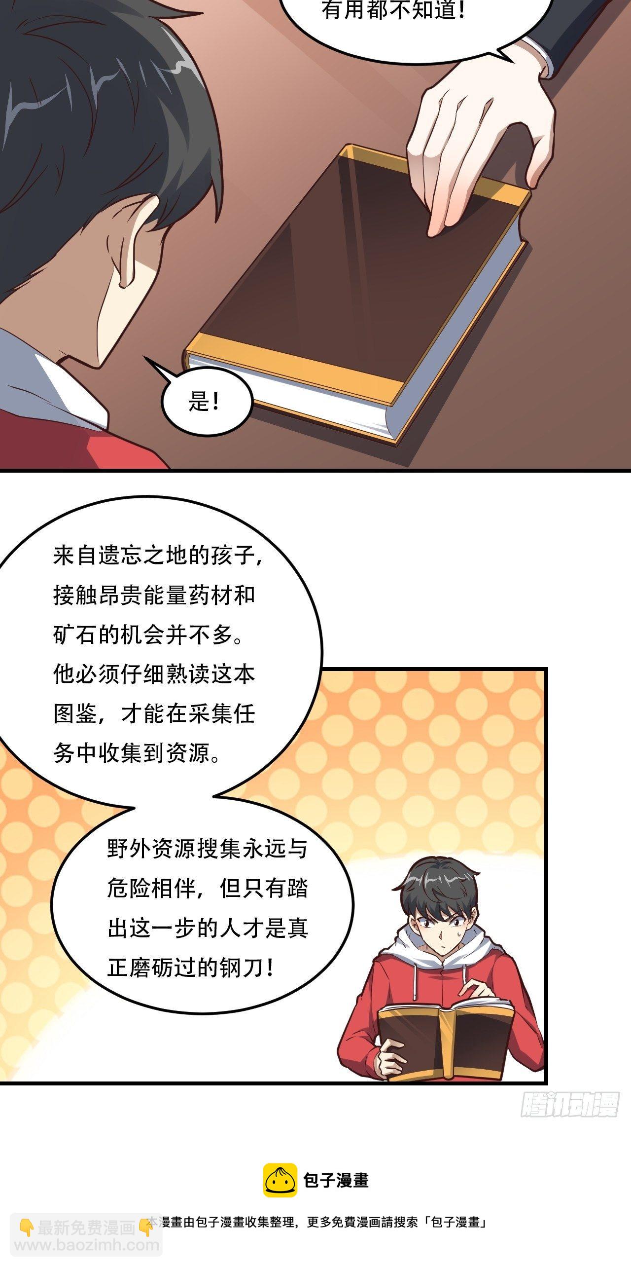 194我开全图挂了？20