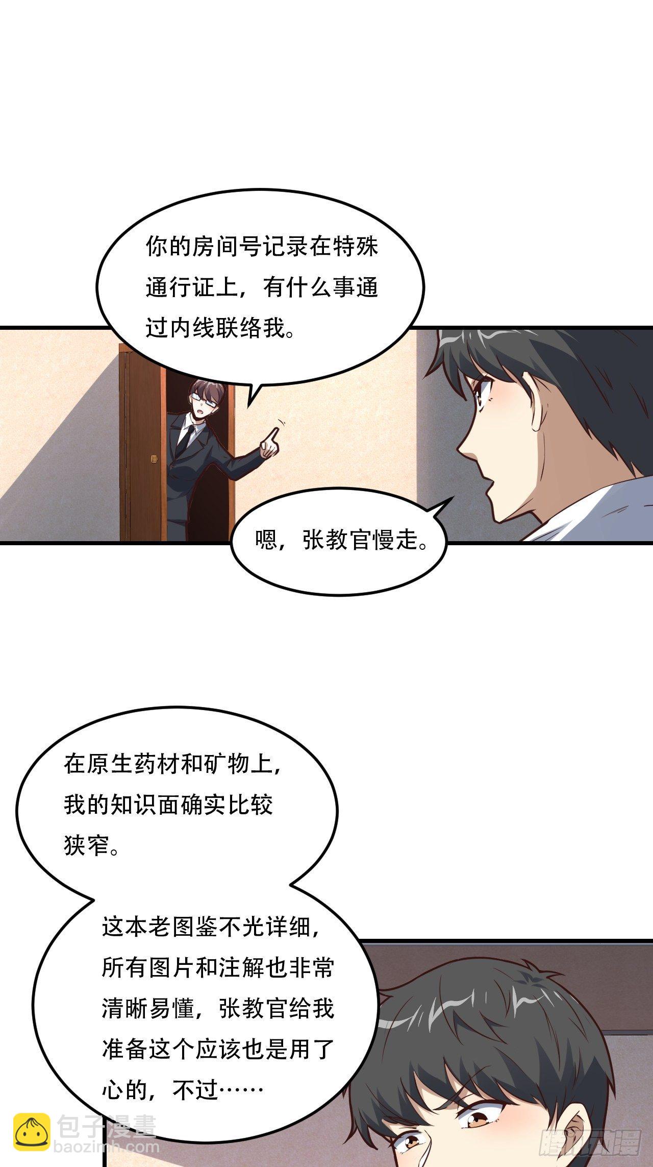 194我开全图挂了？21