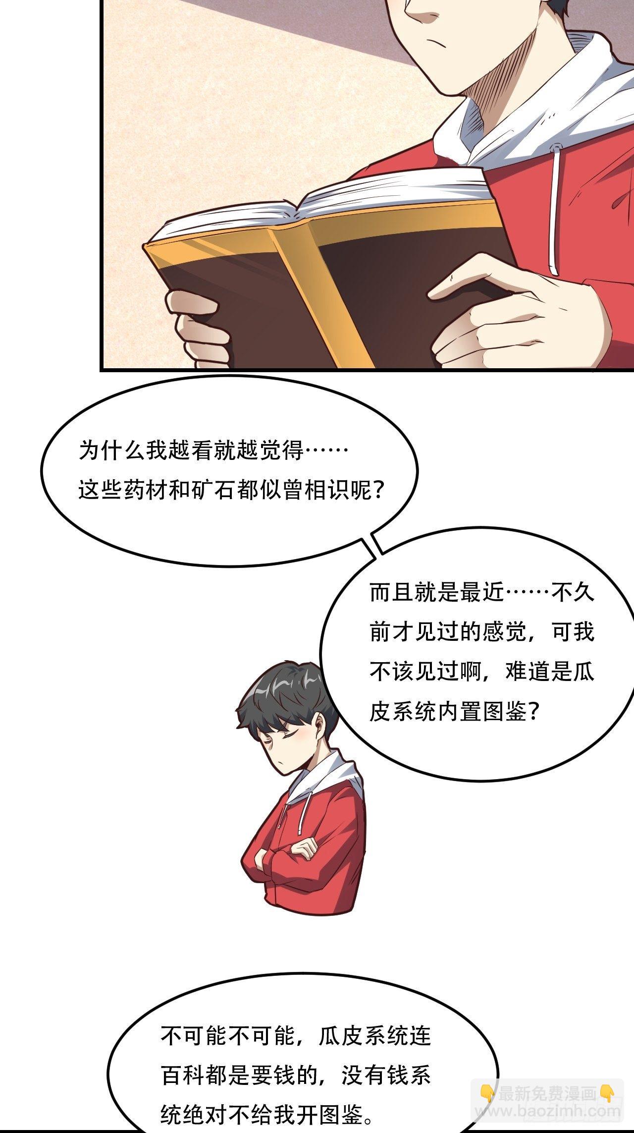194我开全图挂了？22