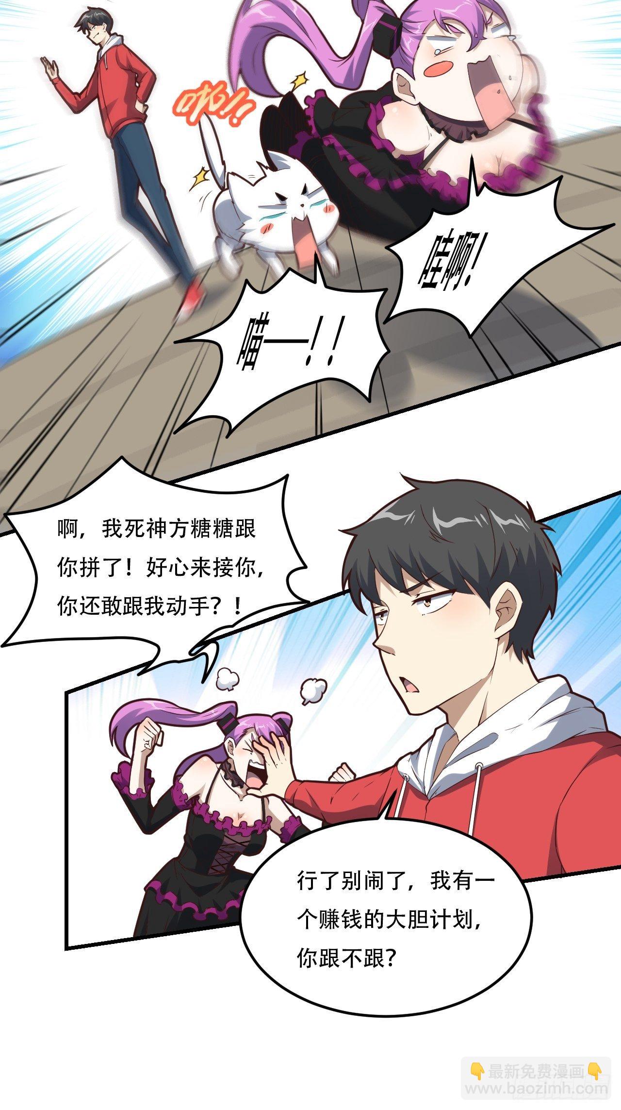 194我开全图挂了？29