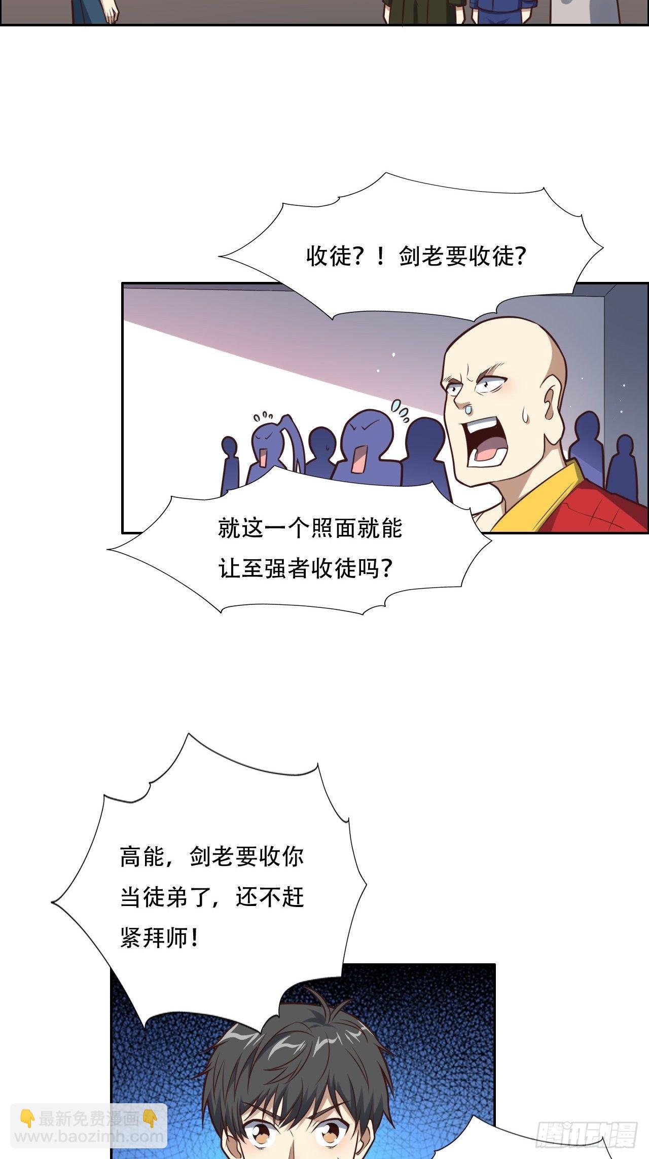 194我开全图挂了？3