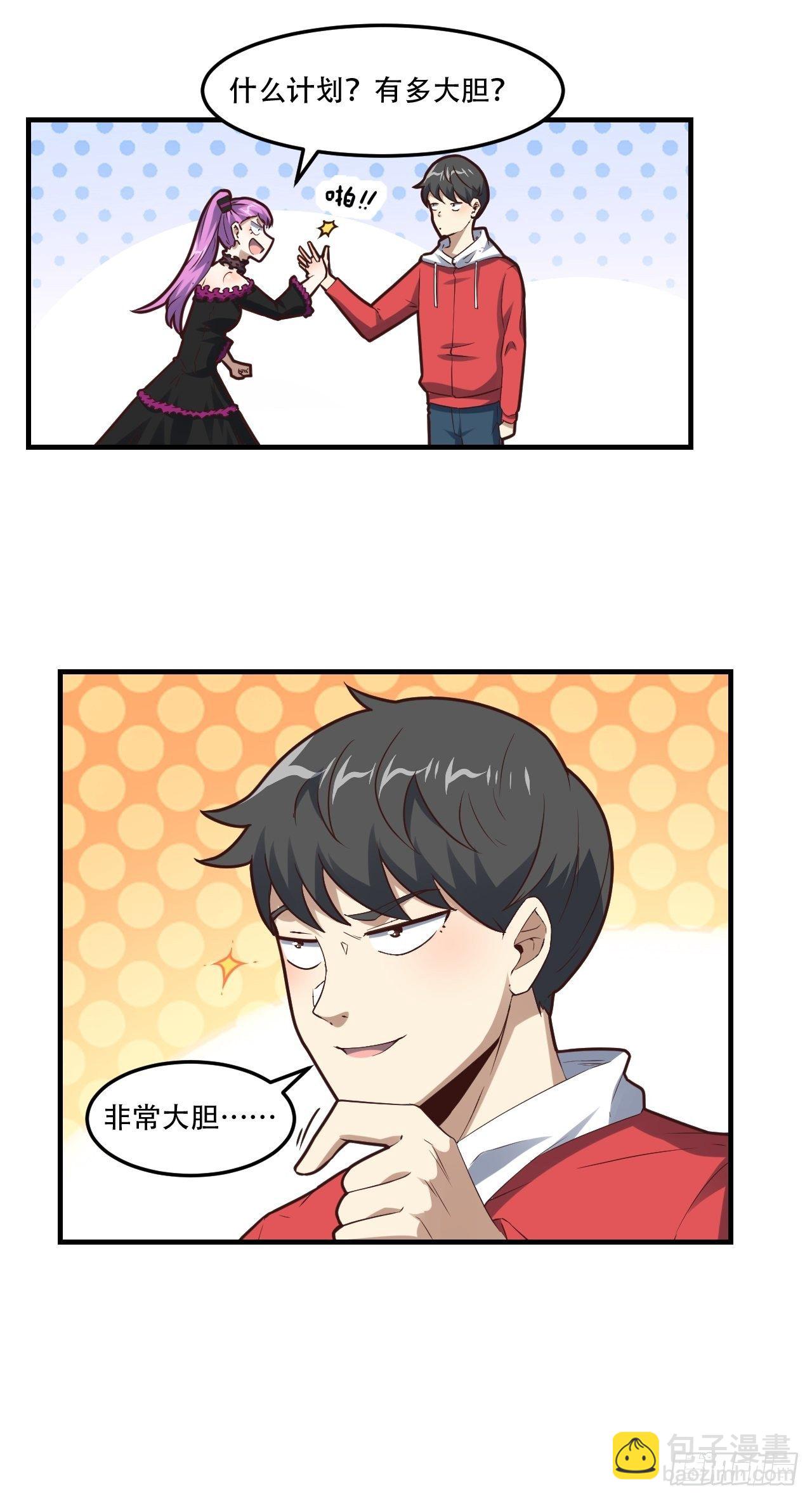 194我开全图挂了？30