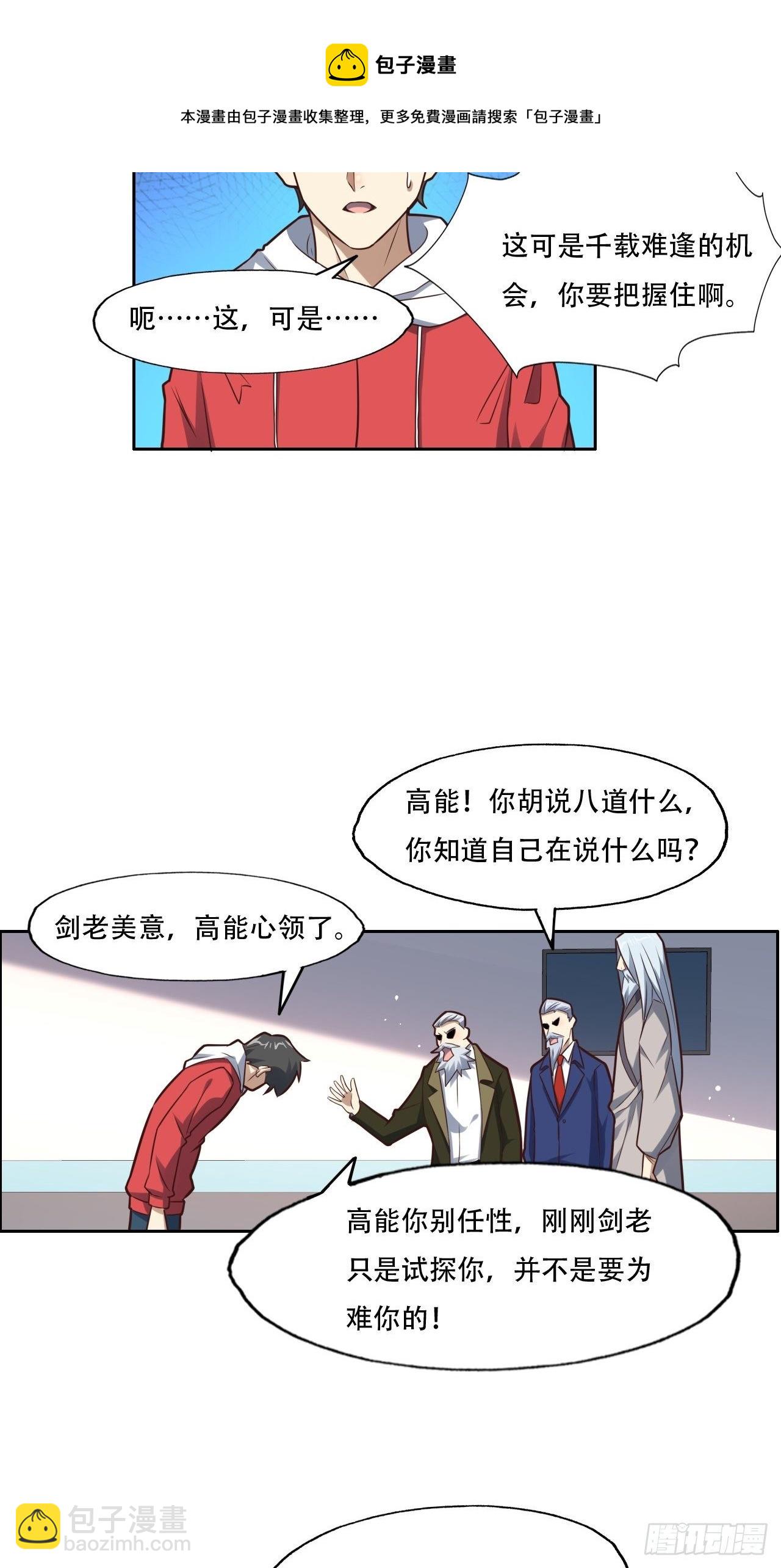 194我开全图挂了？4