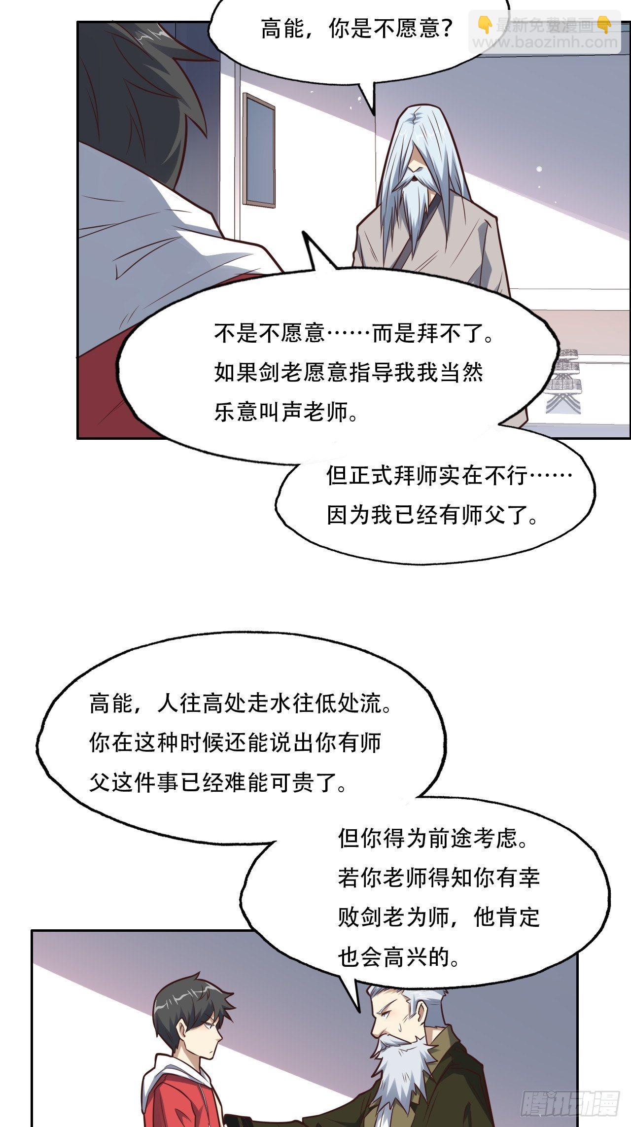 194我开全图挂了？5