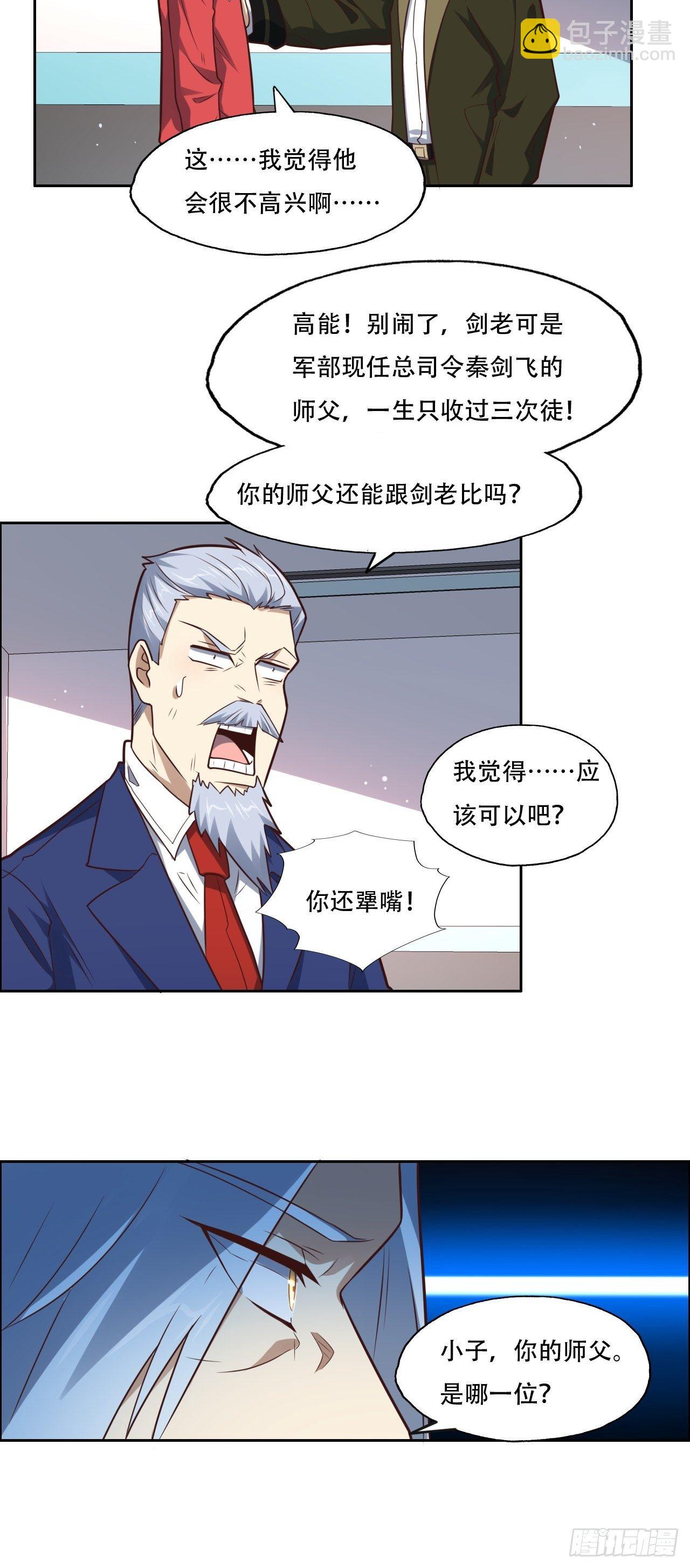 194我开全图挂了？6
