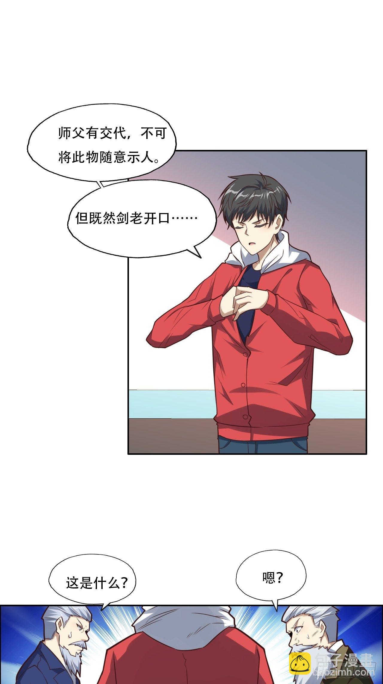 194我开全图挂了？7