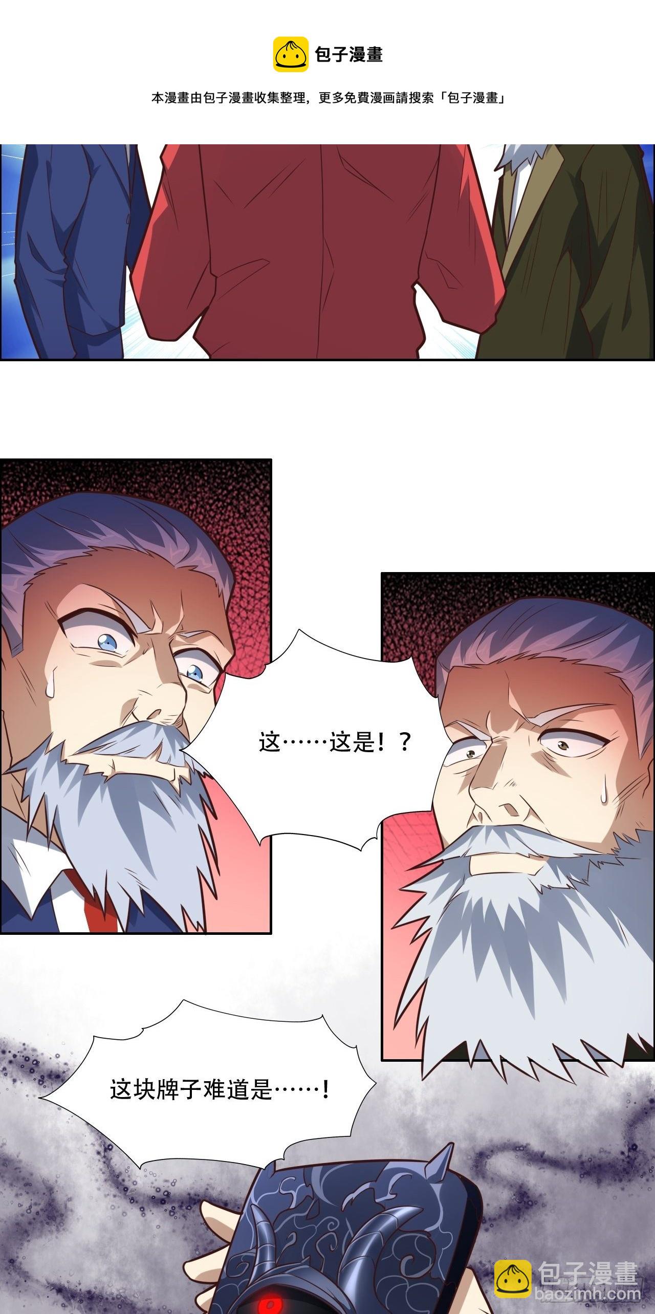 194我开全图挂了？8