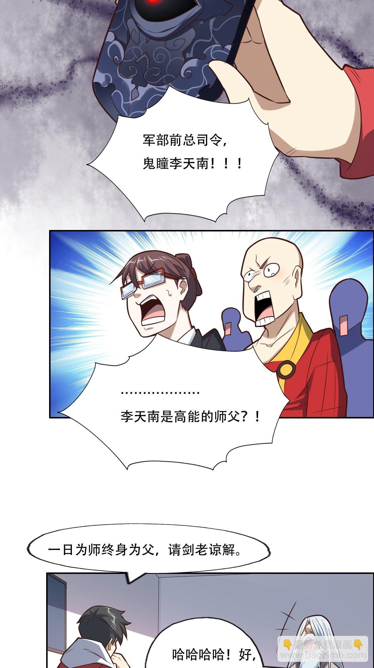 194我开全图挂了？9