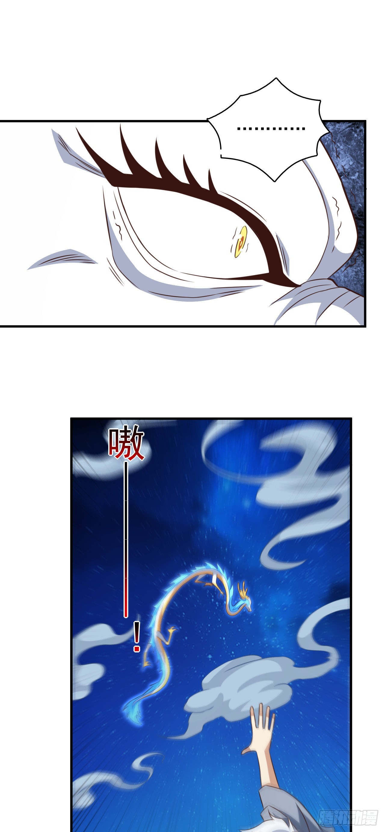 229 仙女龙14