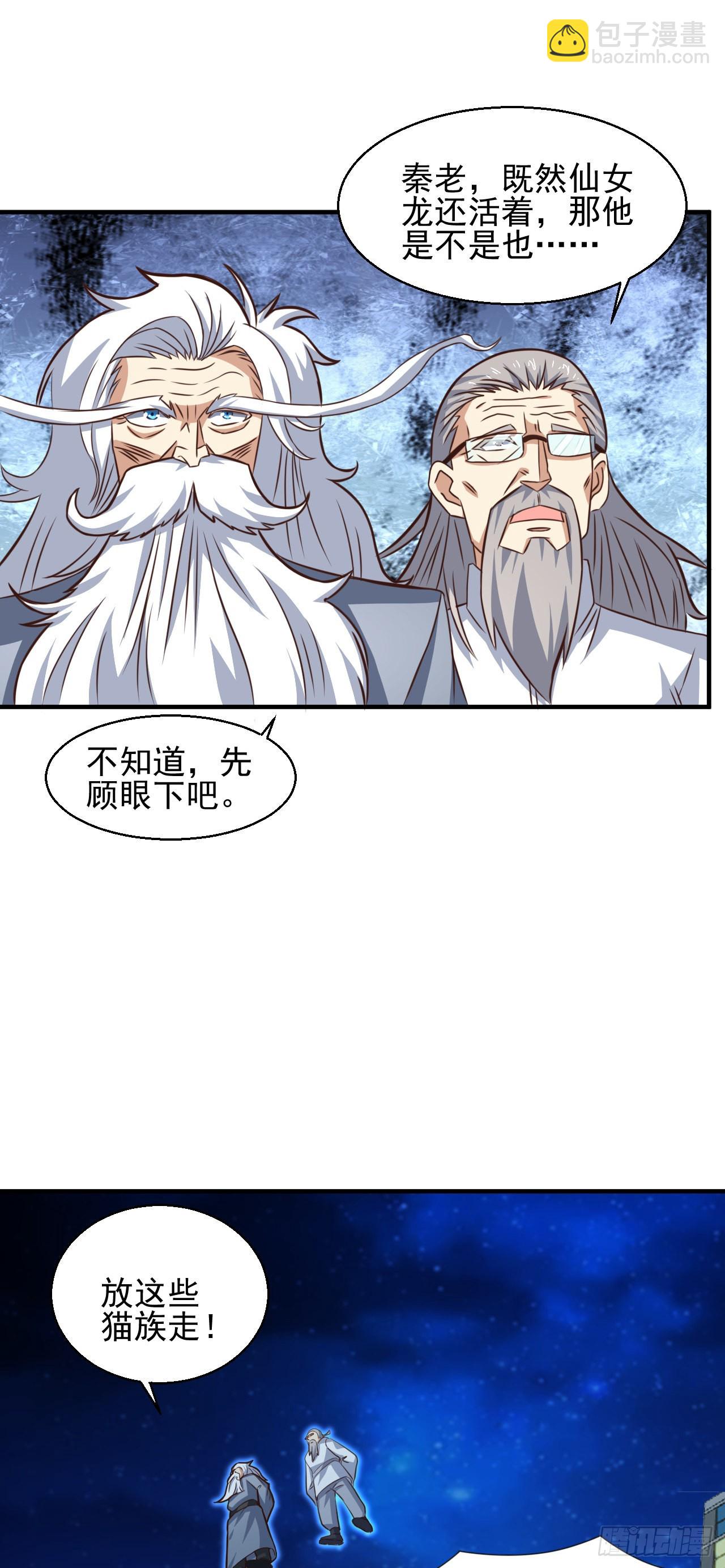 229 仙女龙16