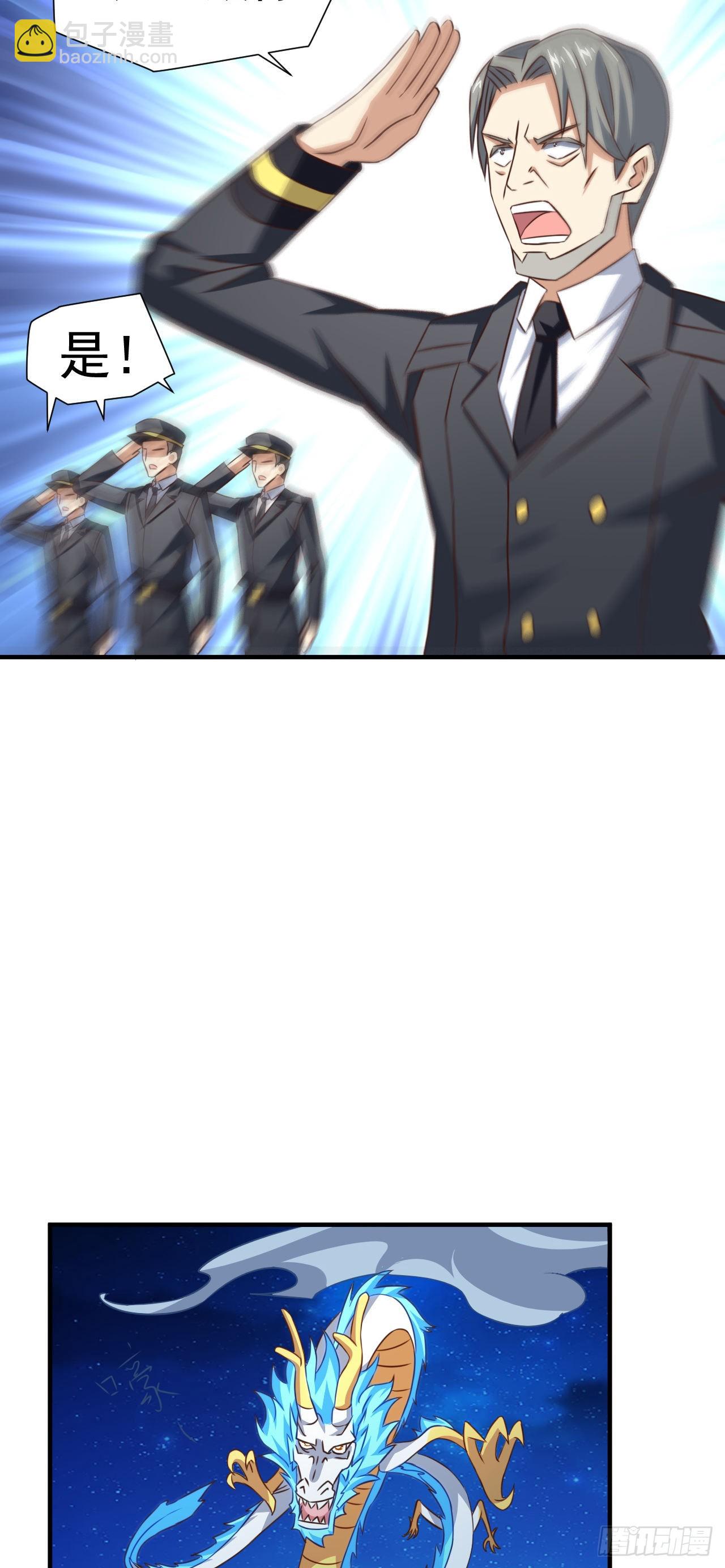 229 仙女龙18