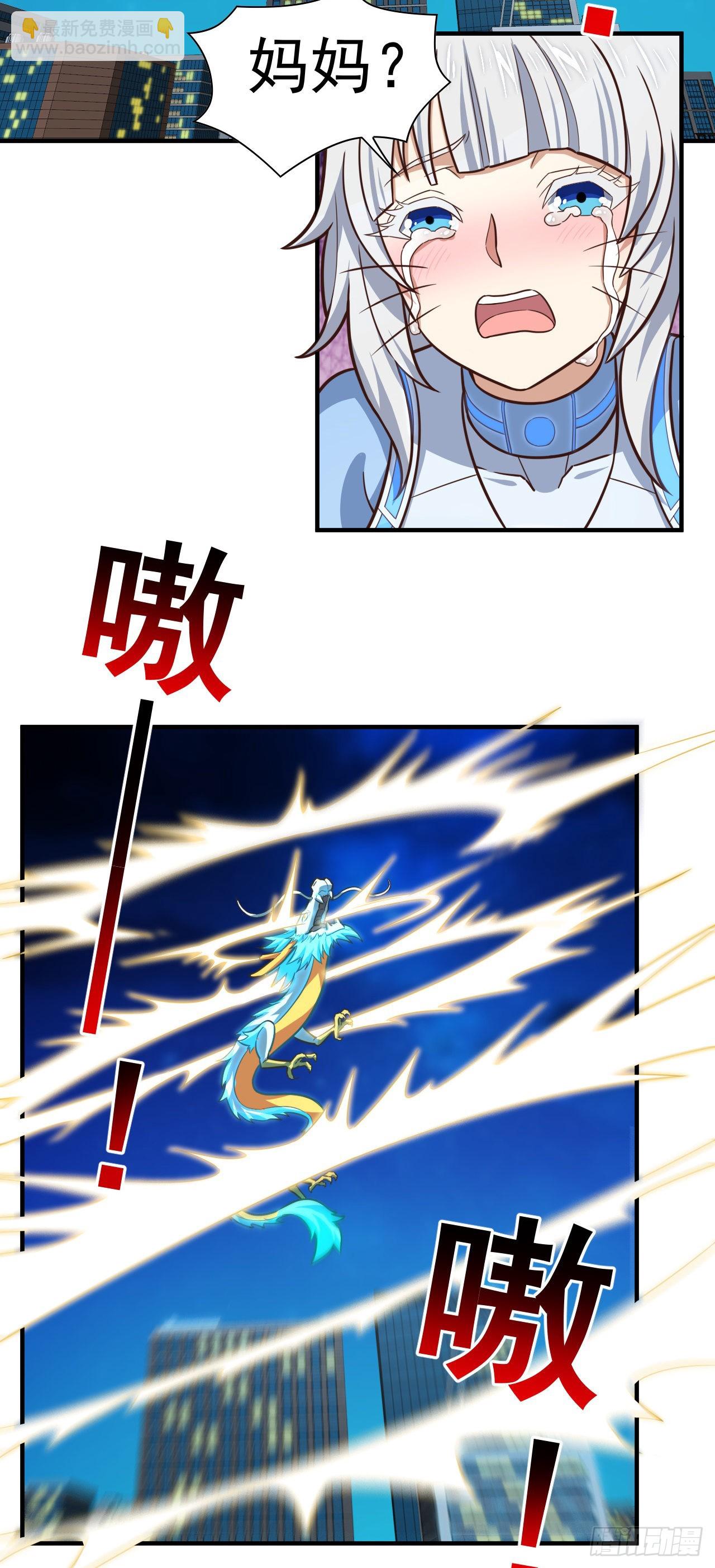 229 仙女龙2