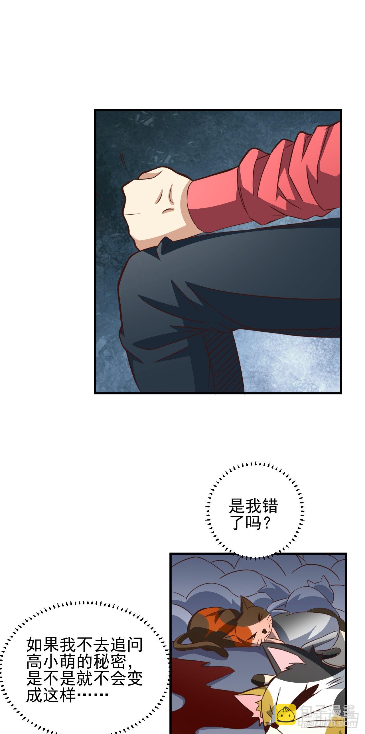229 仙女龙21