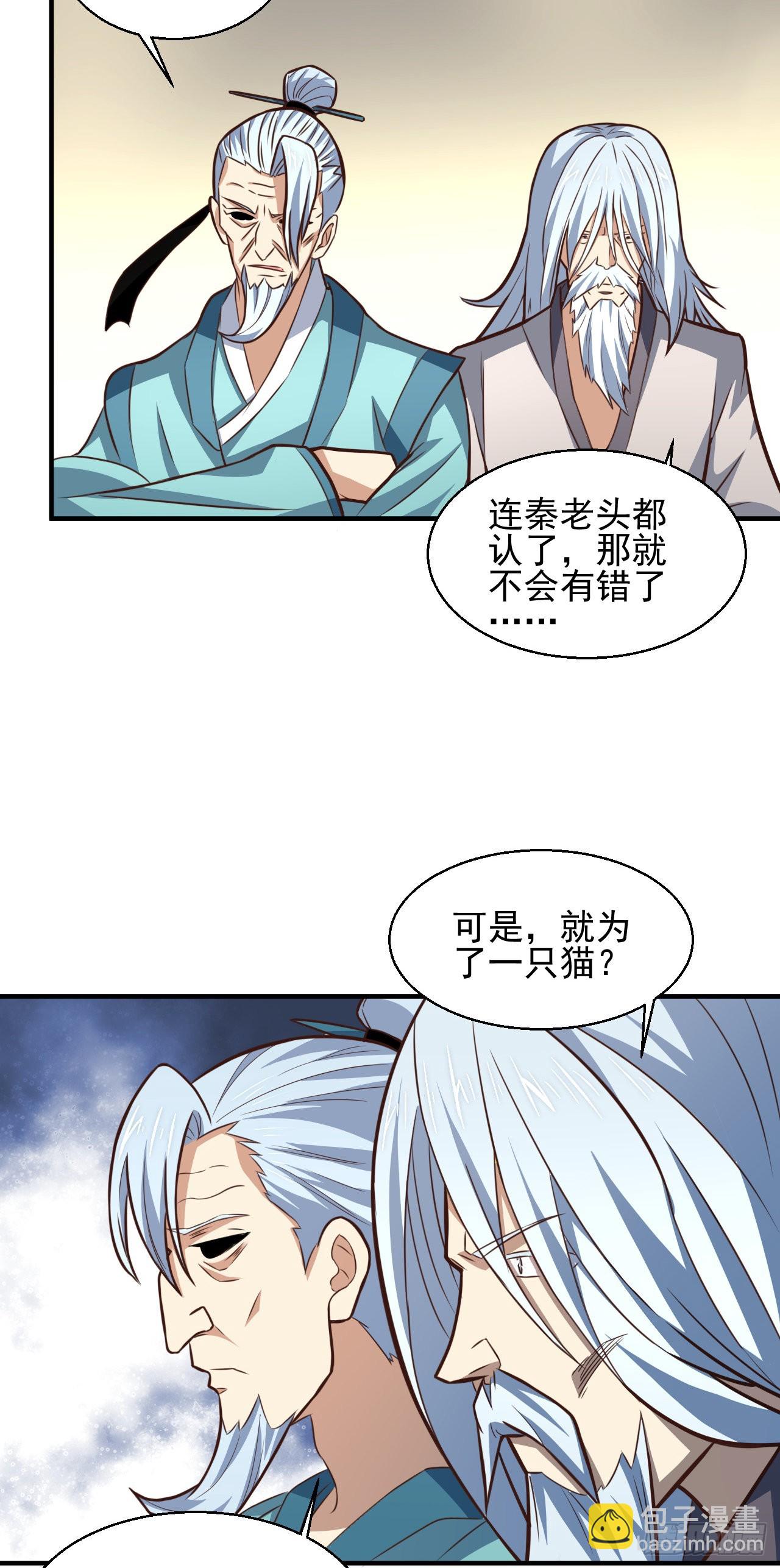 229 仙女龙24