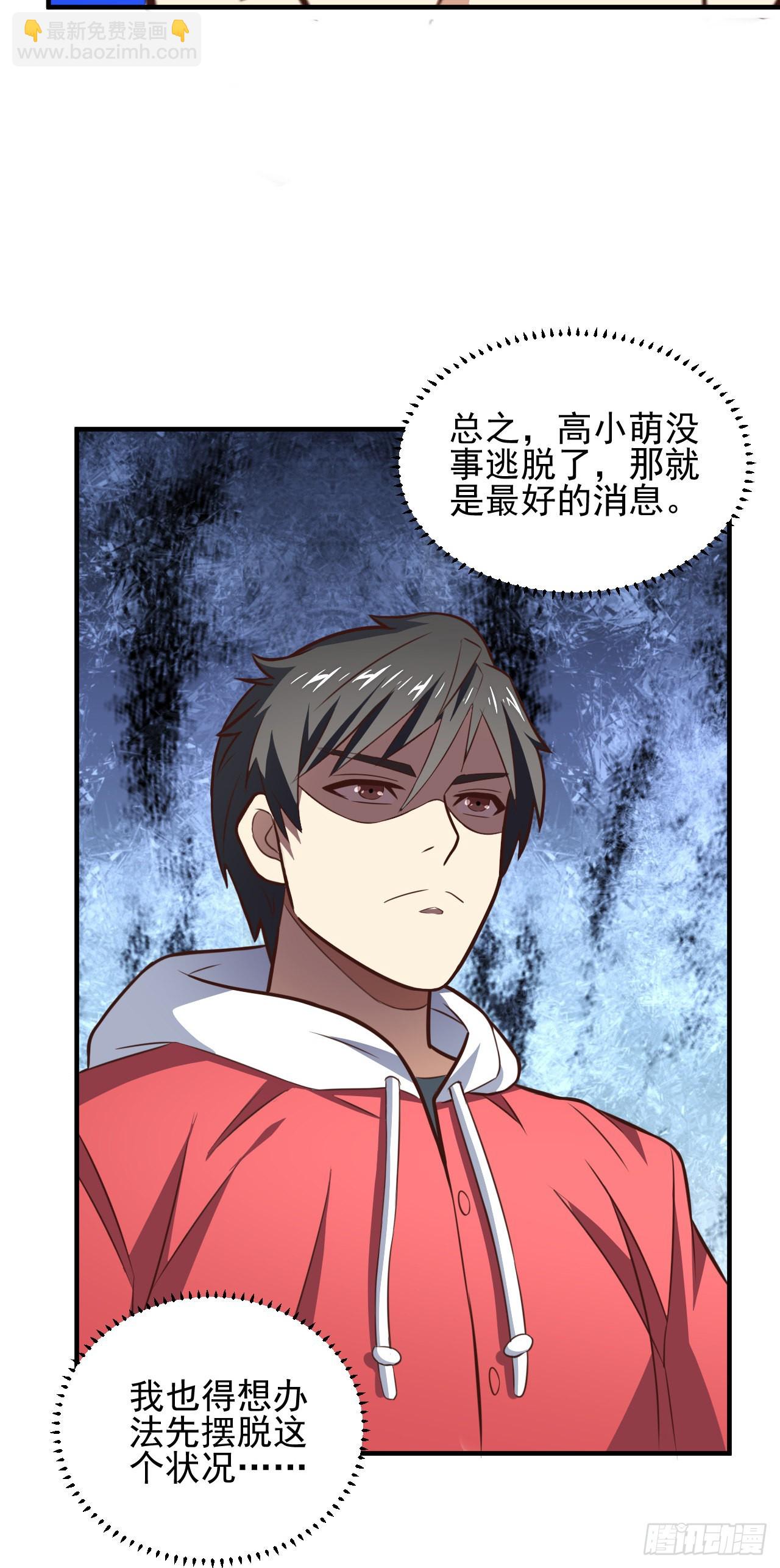 229 仙女龙26