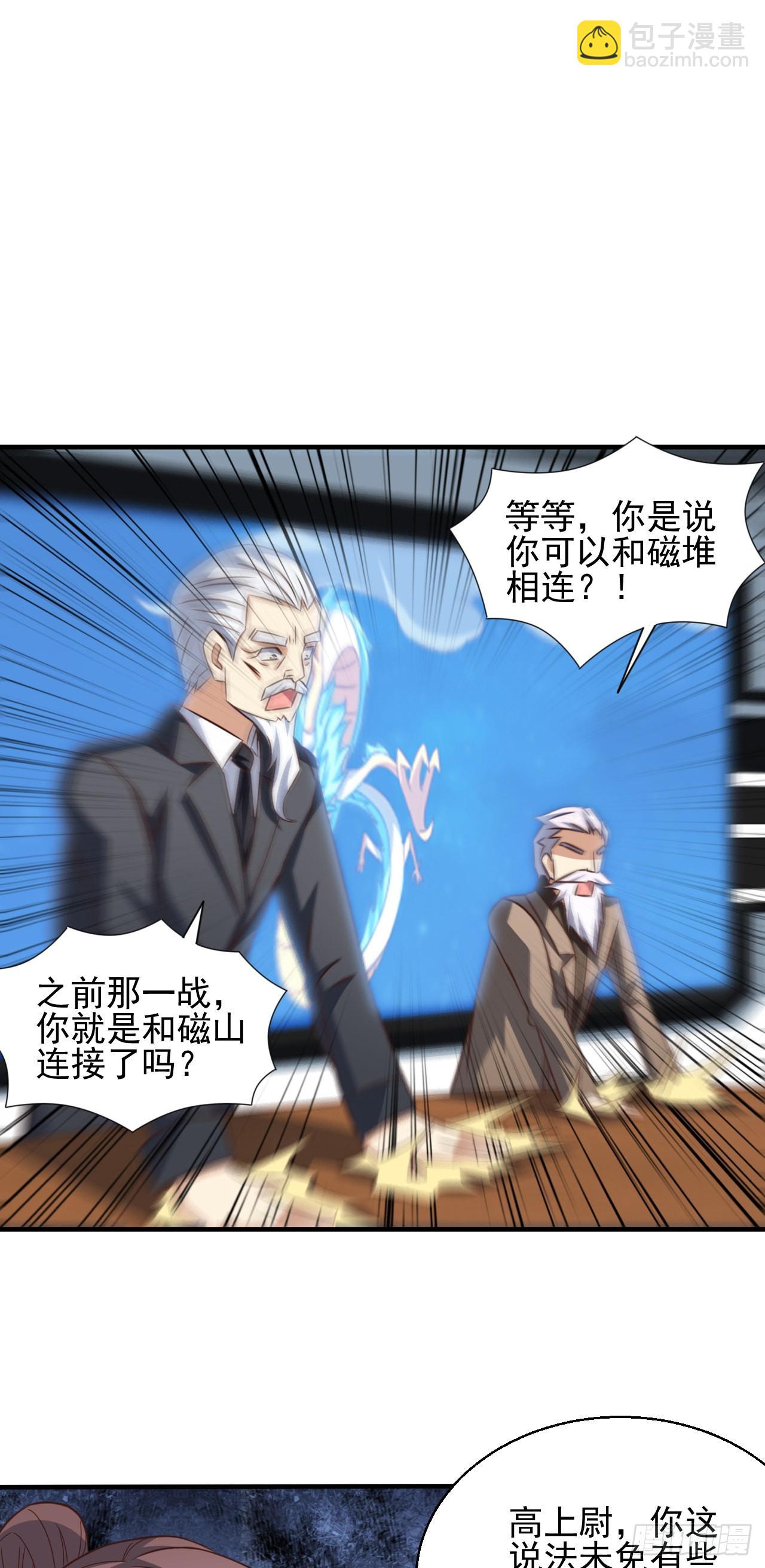 229 仙女龙28