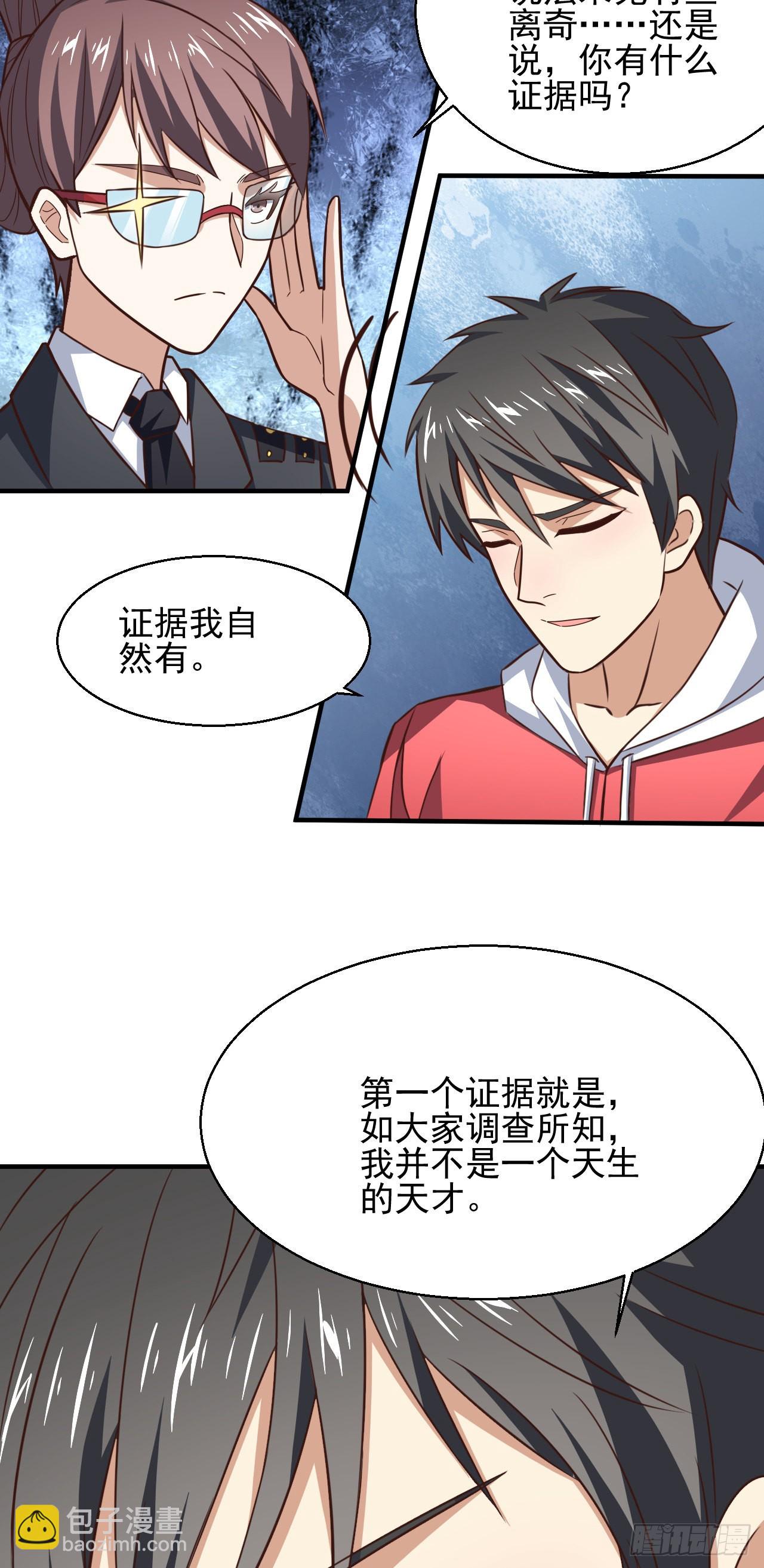 229 仙女龙29