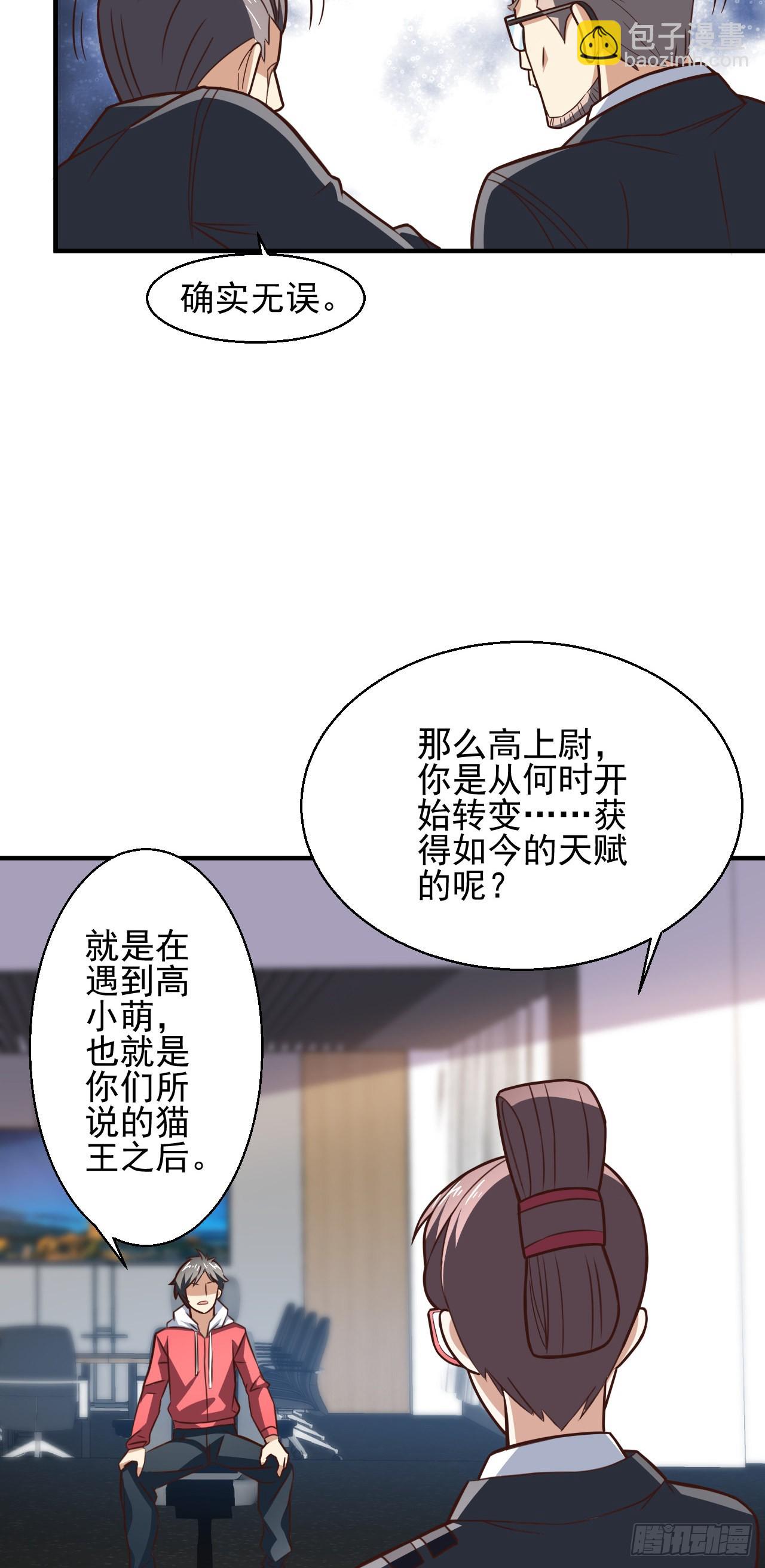 229 仙女龙31