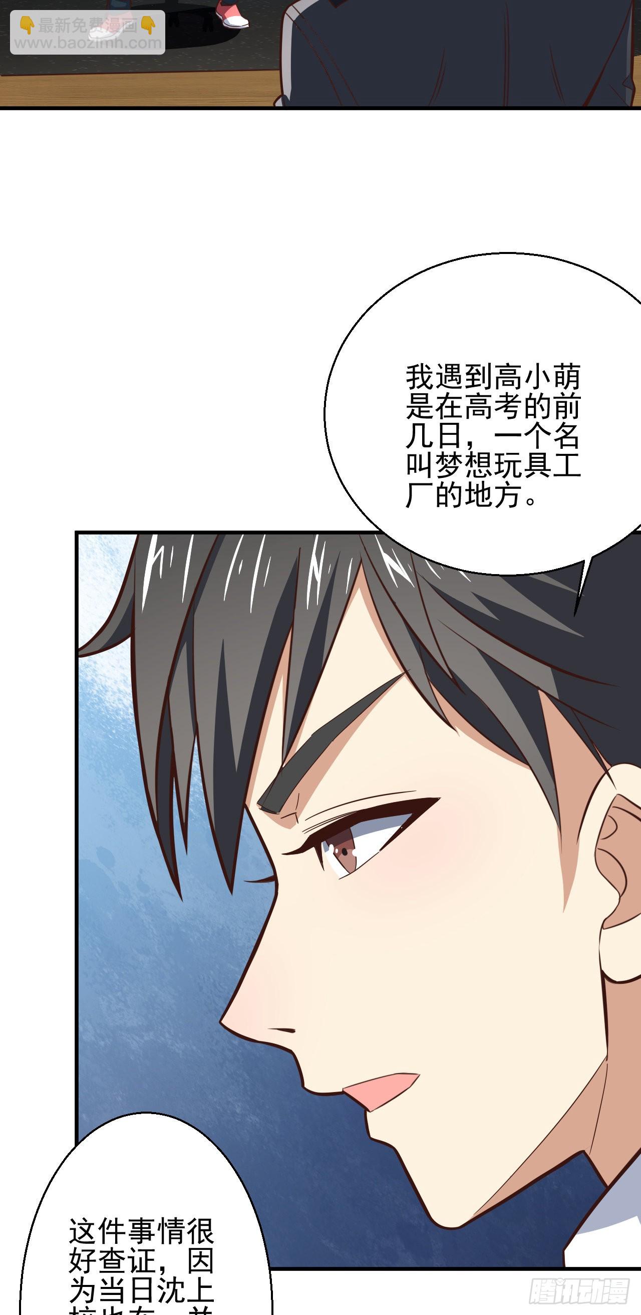 229 仙女龙32