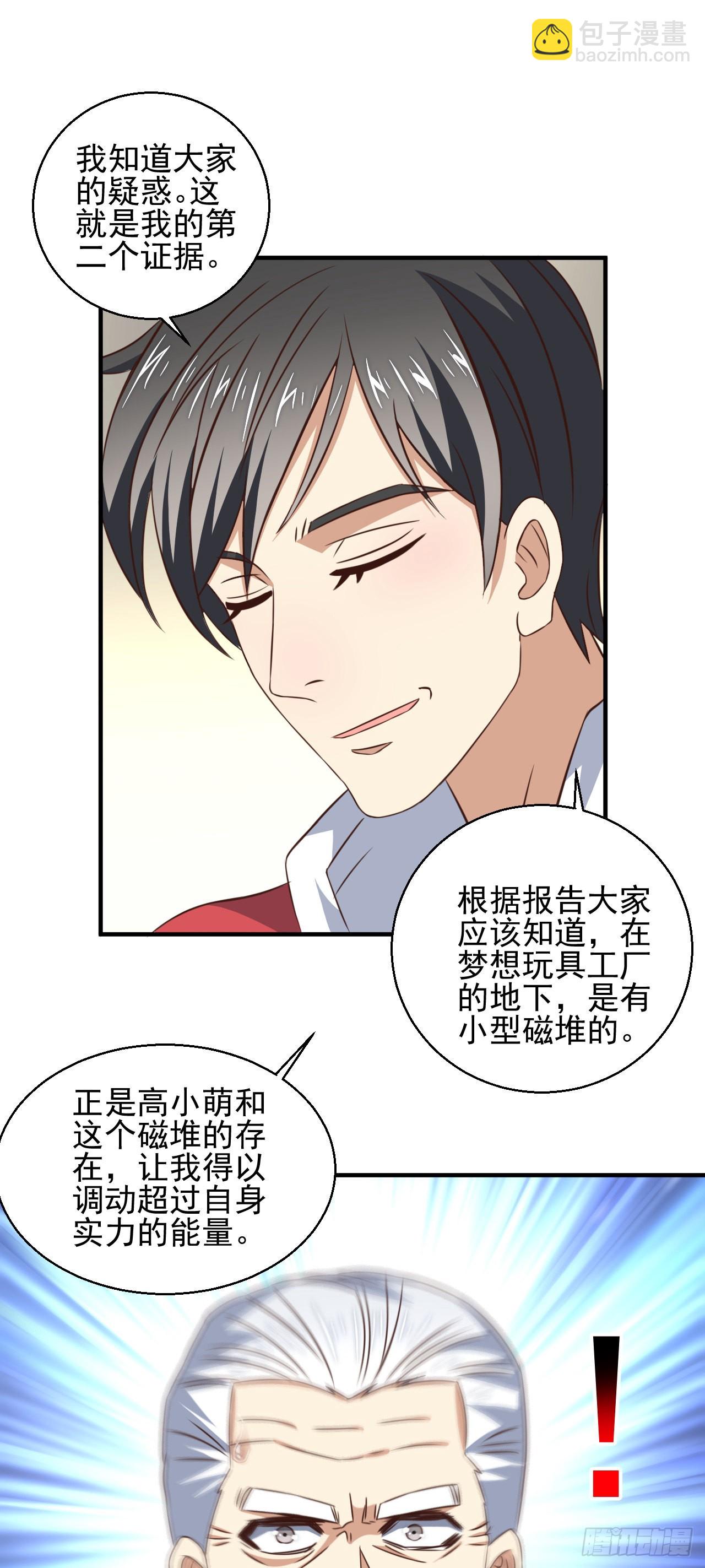 229 仙女龙35
