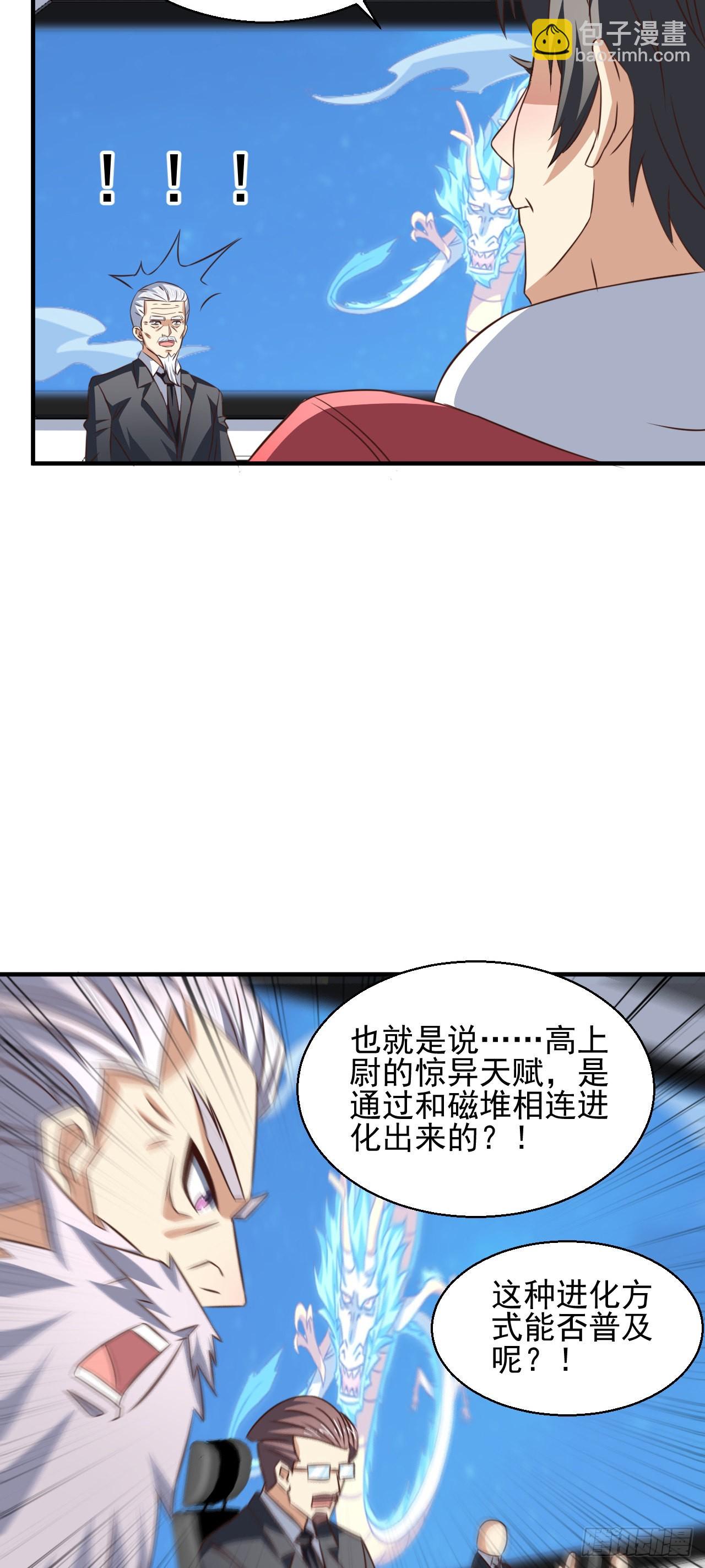 229 仙女龙39